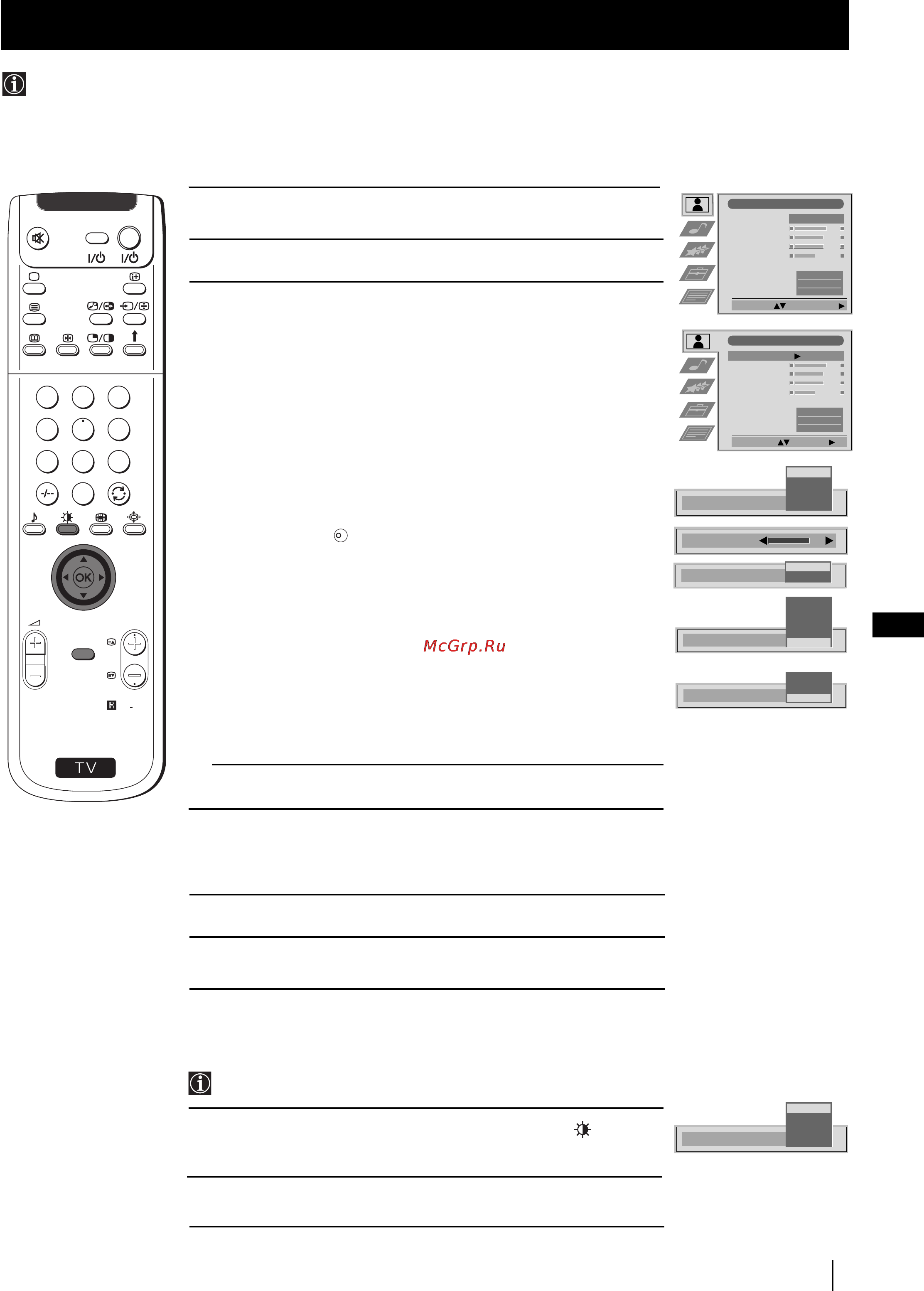 Sony GRAND VEGA KF-50SX100K [106/193] A kép beállítása