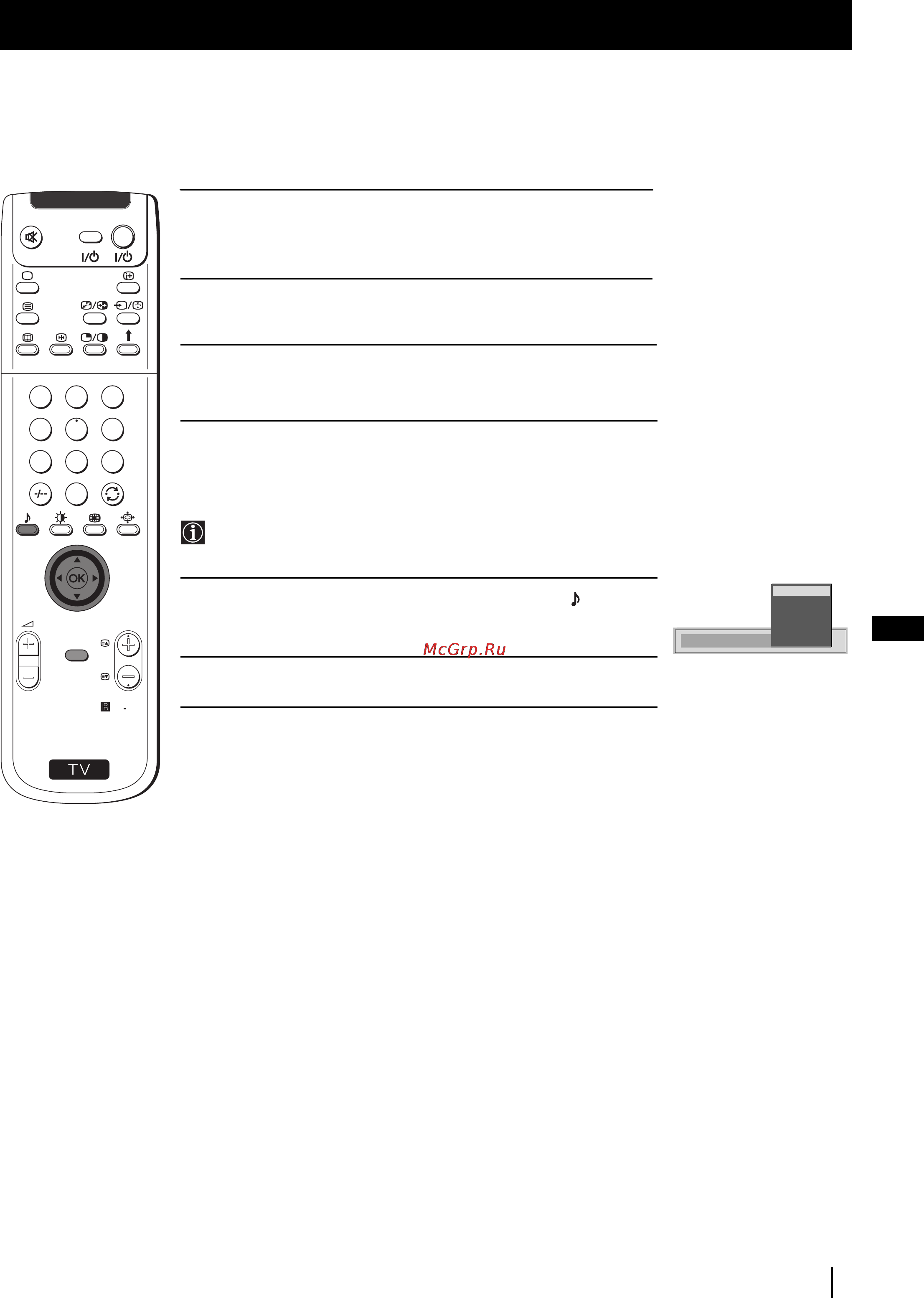 Sony GRAND VEGA KF-50SX100K [108/193] A hang üzemmód gyors változtatása