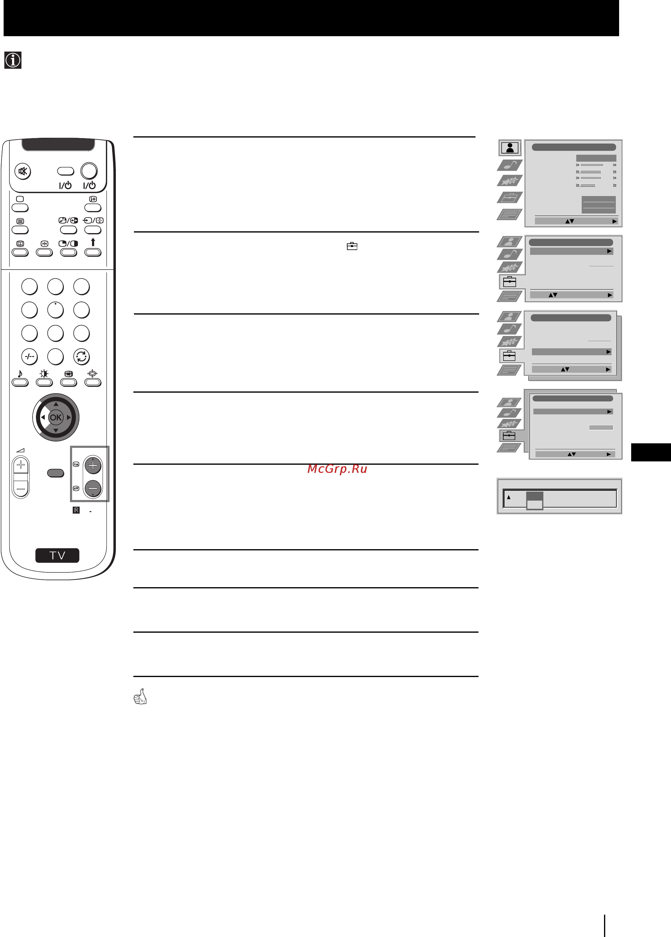 Sony GRAND VEGA KF-50SX100K [112/193] Programhelyek figyelmen kívül hagyása