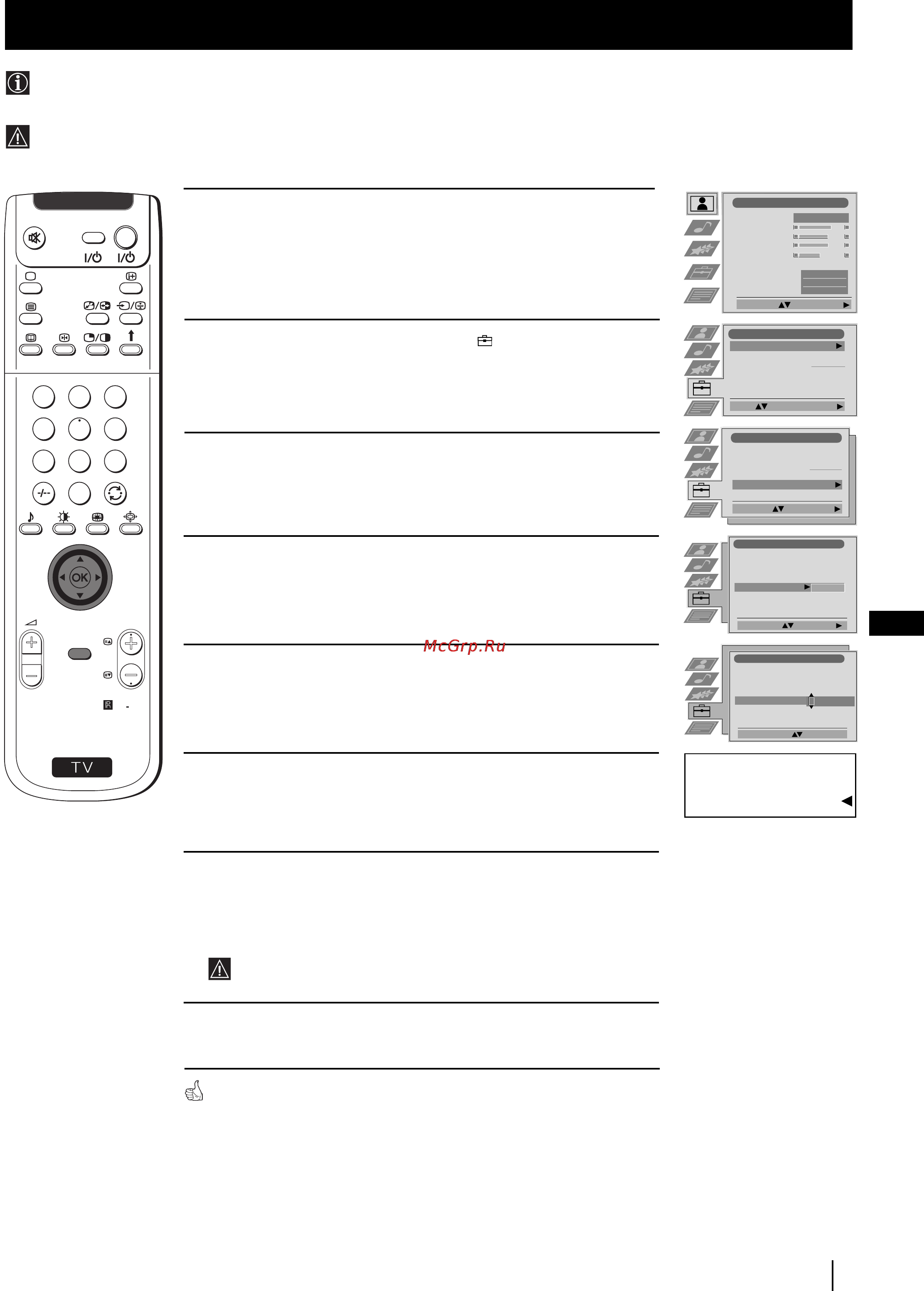 Sony GRAND VEGA KF-50SX100K [114/193] Személyazonosítójának bevitele