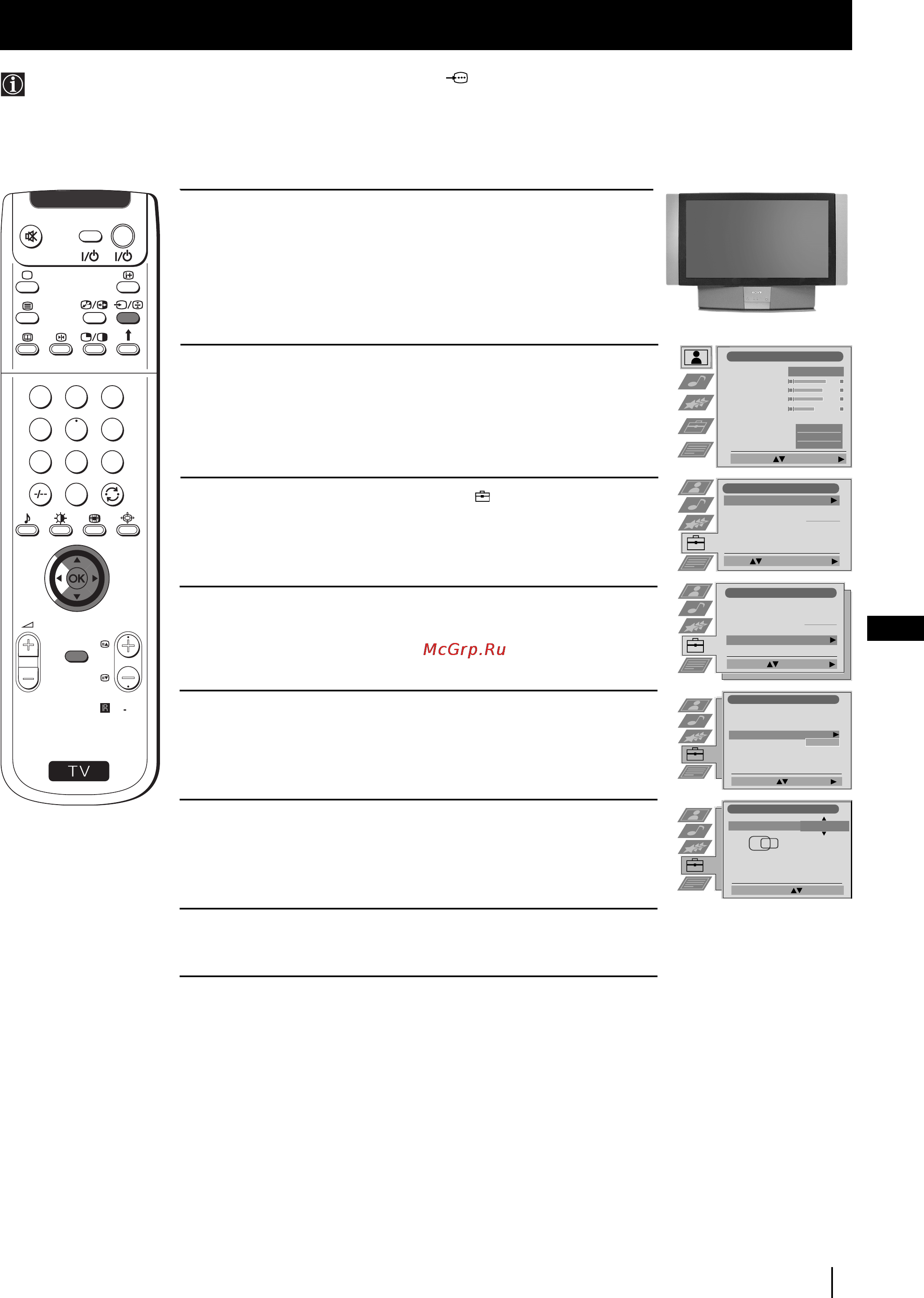Sony GRAND VEGA KF-50SX100K [116/193] A kép vízszintes közepének beállítása rgb forráshoz
