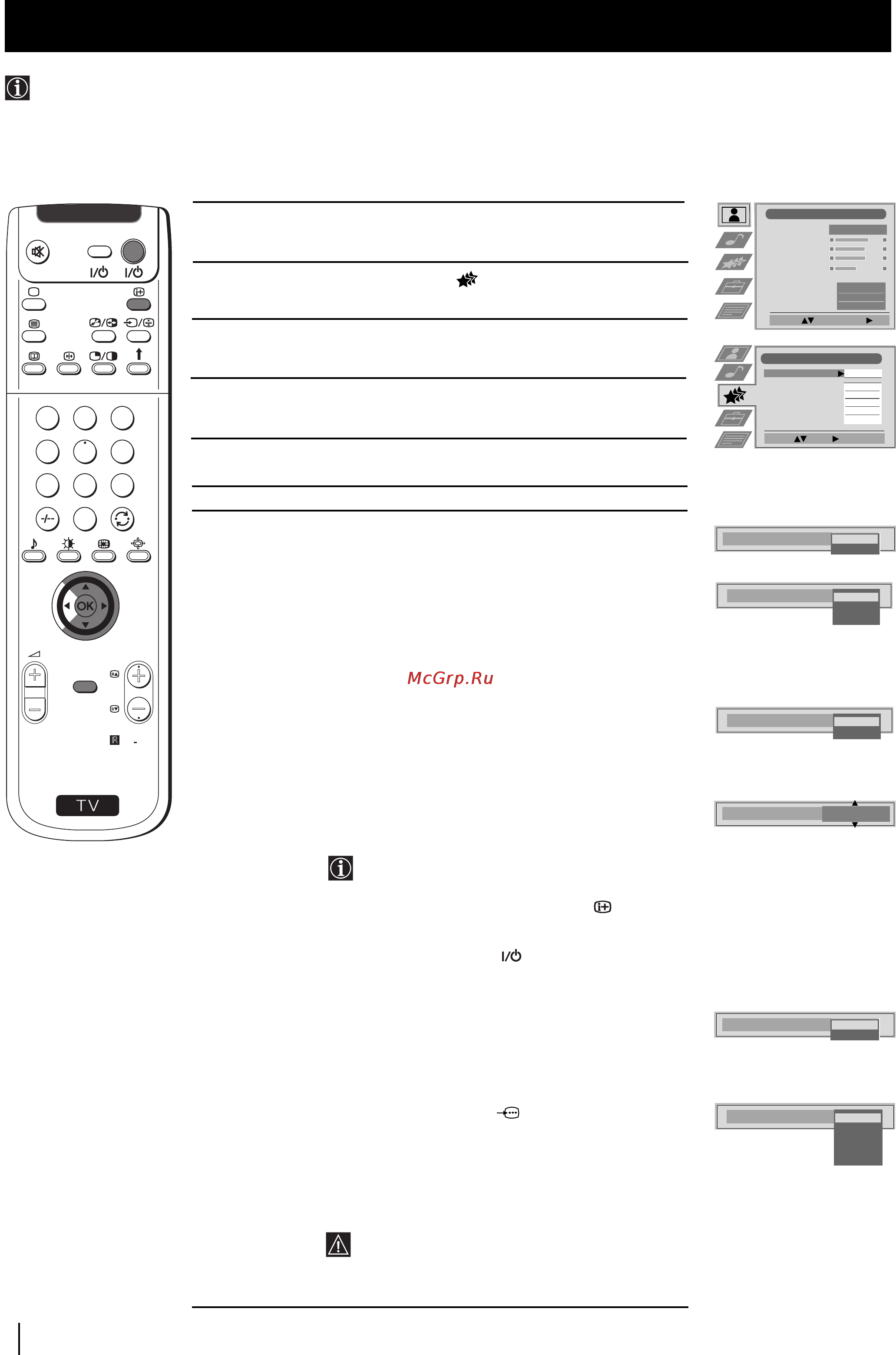 Sony GRAND VEGA KF-50SX100K [13/193] Using the features menu
