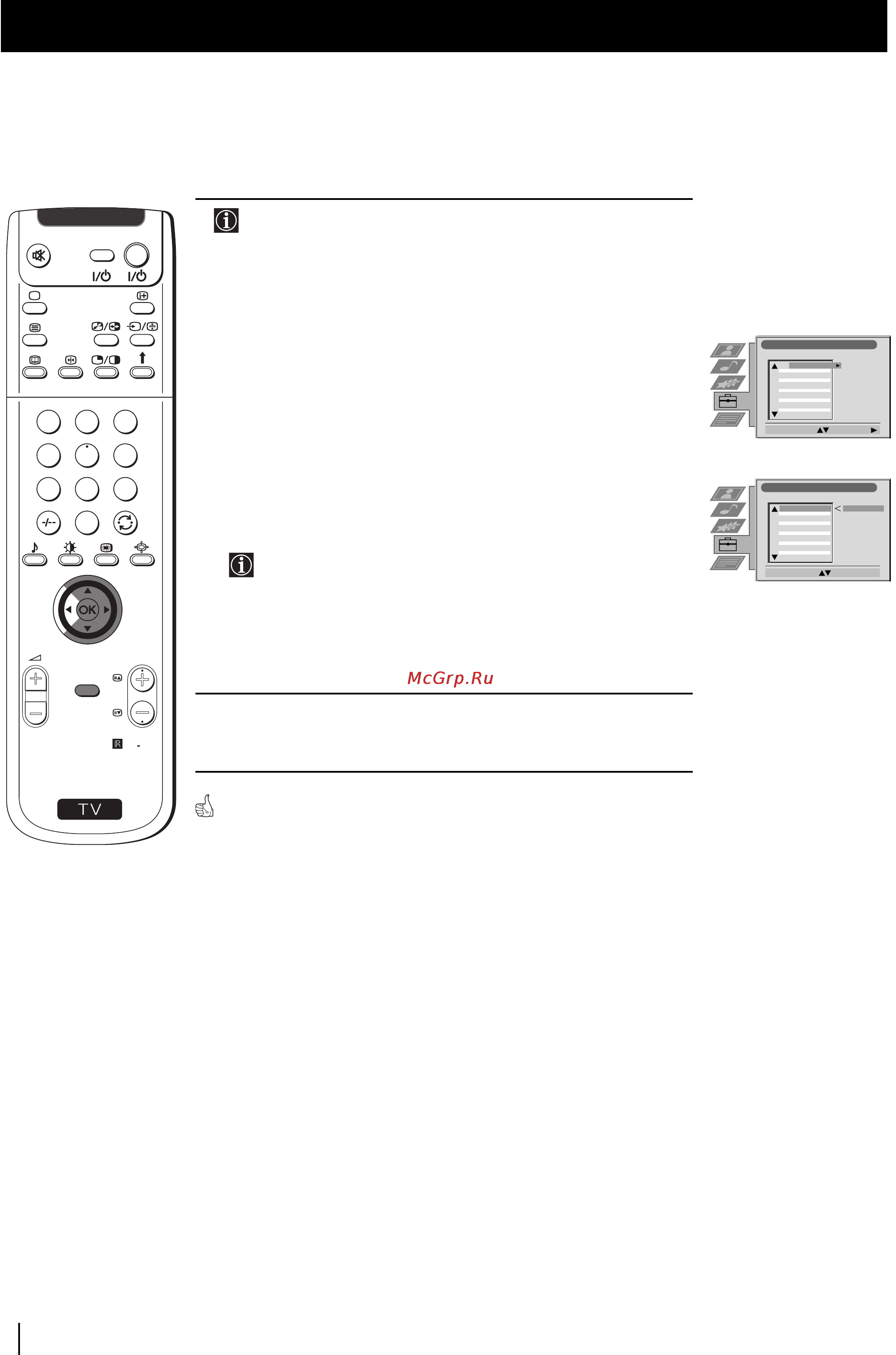 Sony GRAND VEGA KF-50SX100K [135/193] Bvdop æosnunn æepemect ok