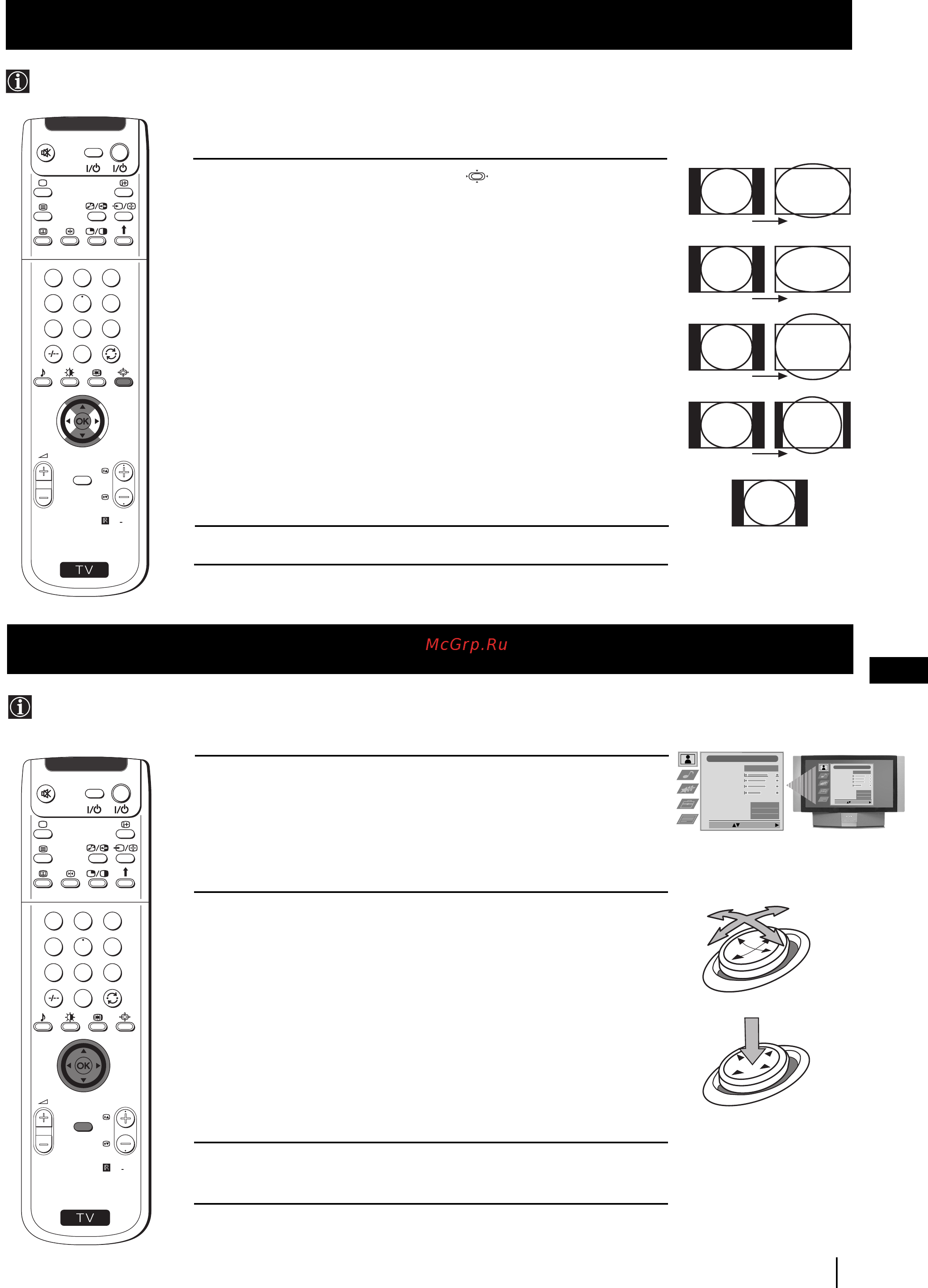 Sony GRAND VEGA KF-50SX100K [136/193] Вывод системы меню на экран