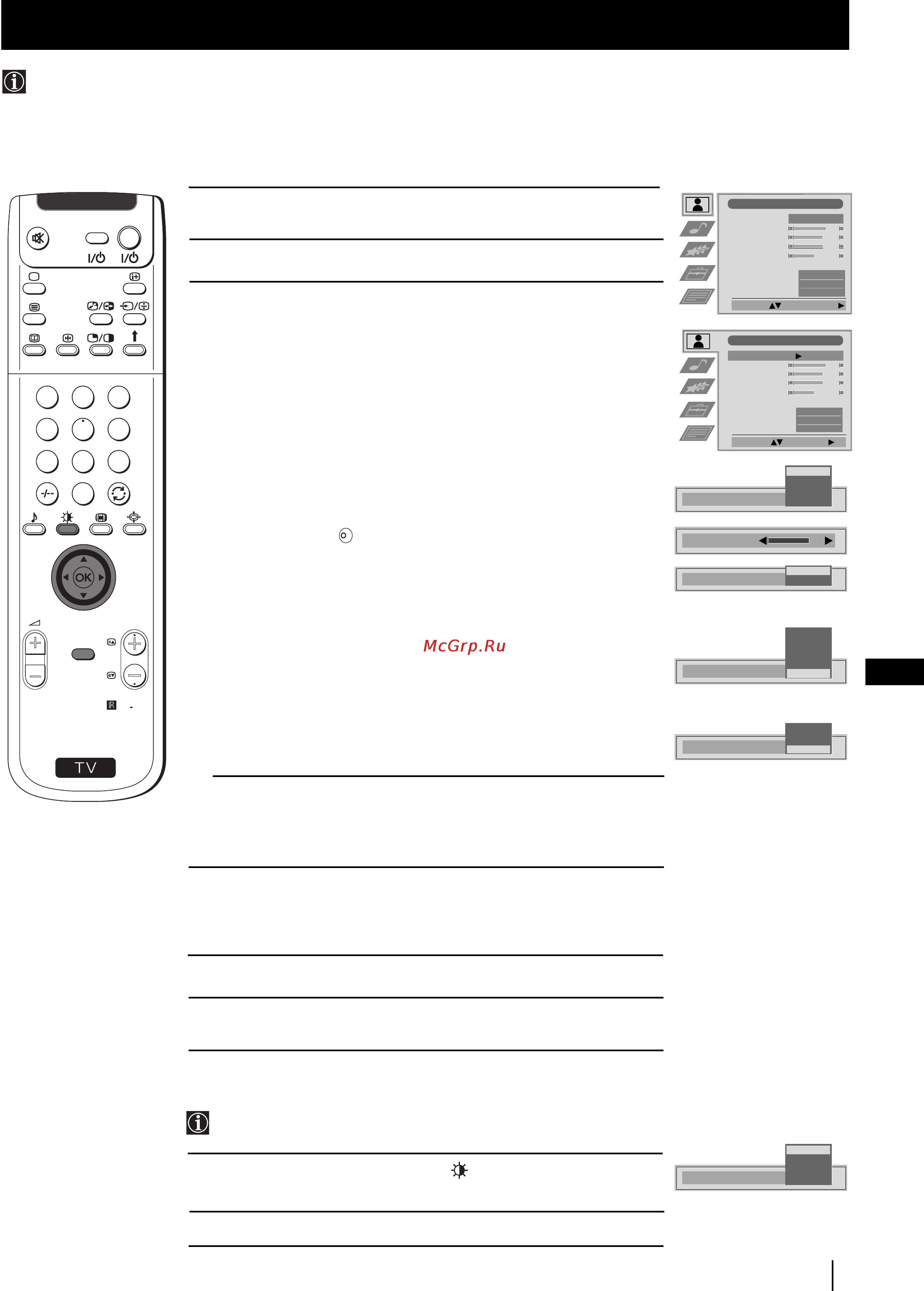 Sony GRAND VEGA KF-50SX100K [138/193] Нажмите ок для возврата к нормальному экрану телевизора