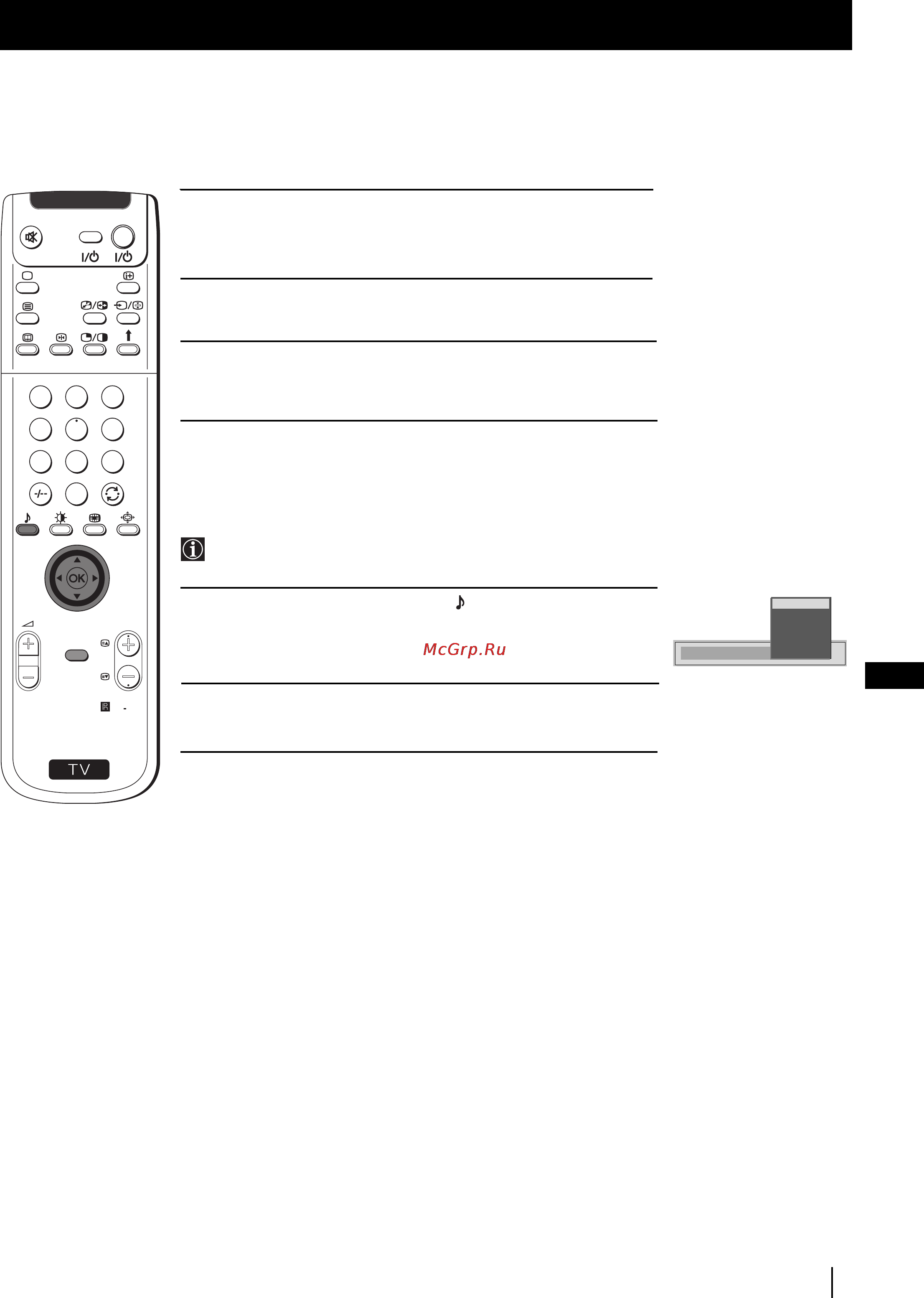 Sony GRAND VEGA KF-50SX100K [140/193] Быстрая смена звукового режима