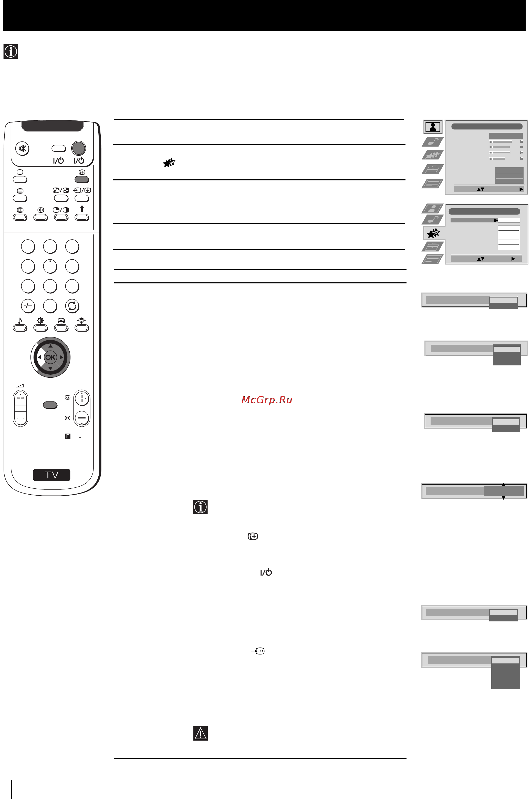 Sony GRAND VEGA KF-50SX100K [141/193] Использование меню параметры