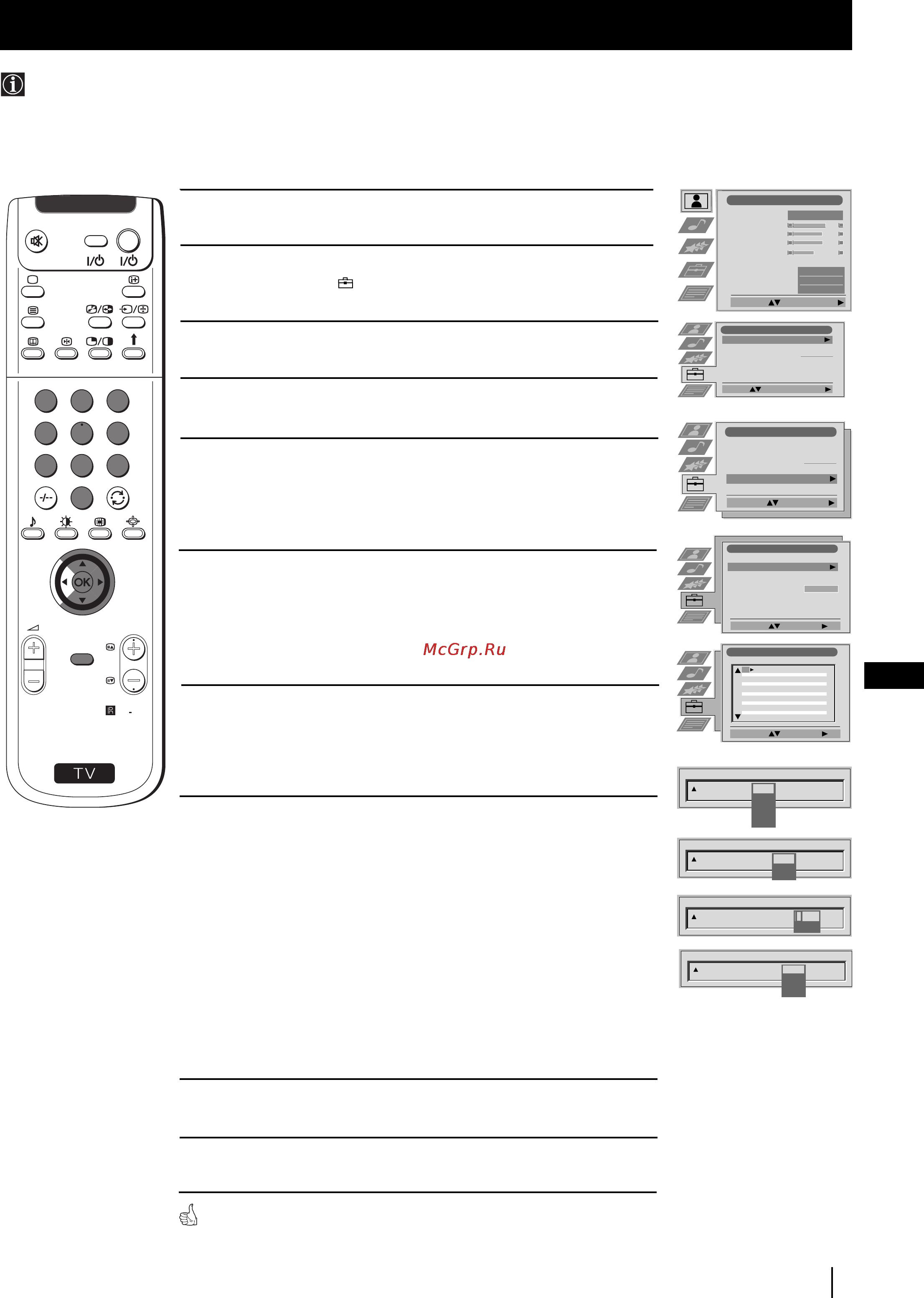 Sony GRAND VEGA KF-50SX100K [142/193] Ручная настройка программ тв