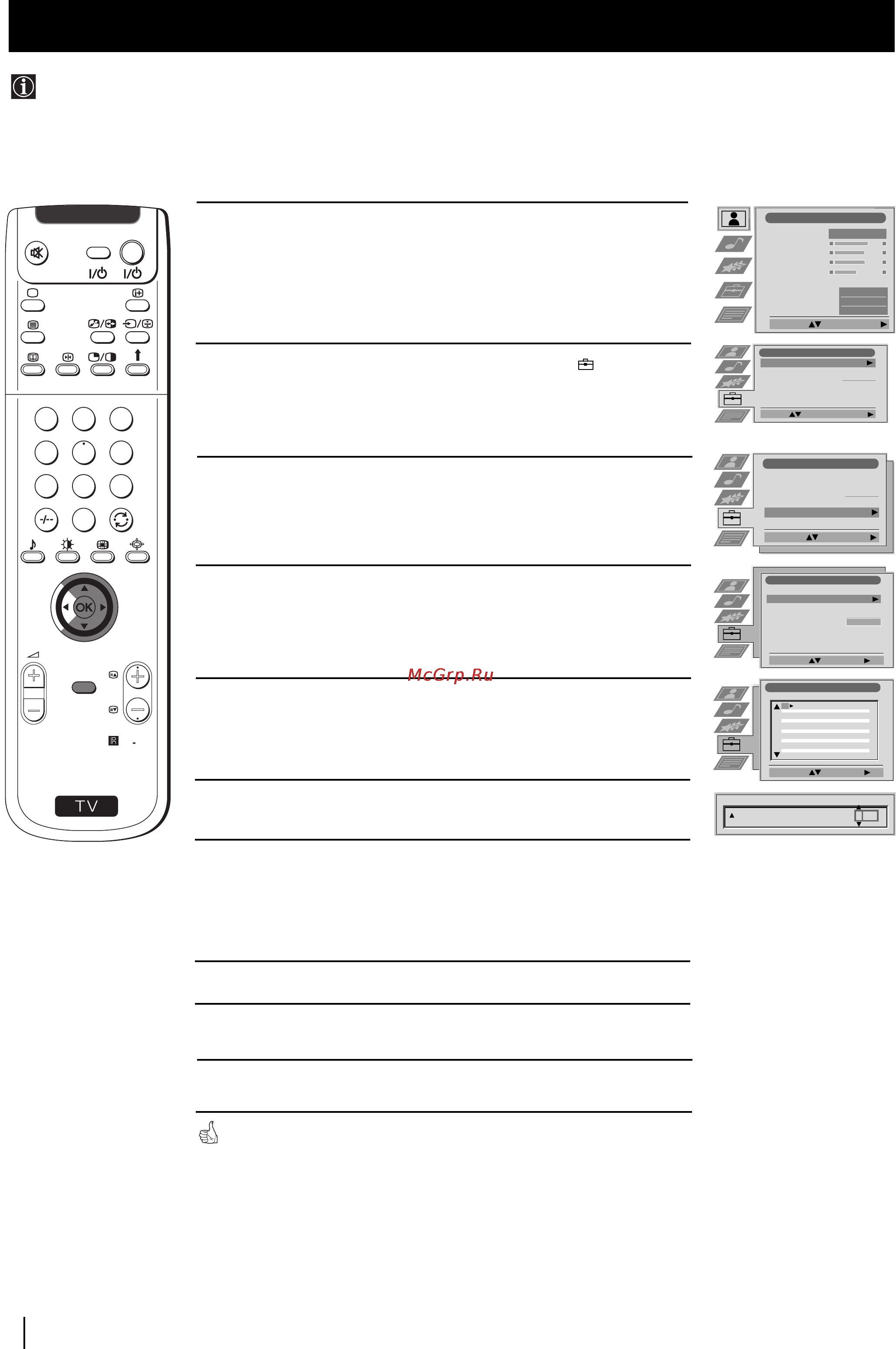 Sony GRAND VEGA KF-50SX100K [143/193] Индивидуальная идентификация телевизионных станций