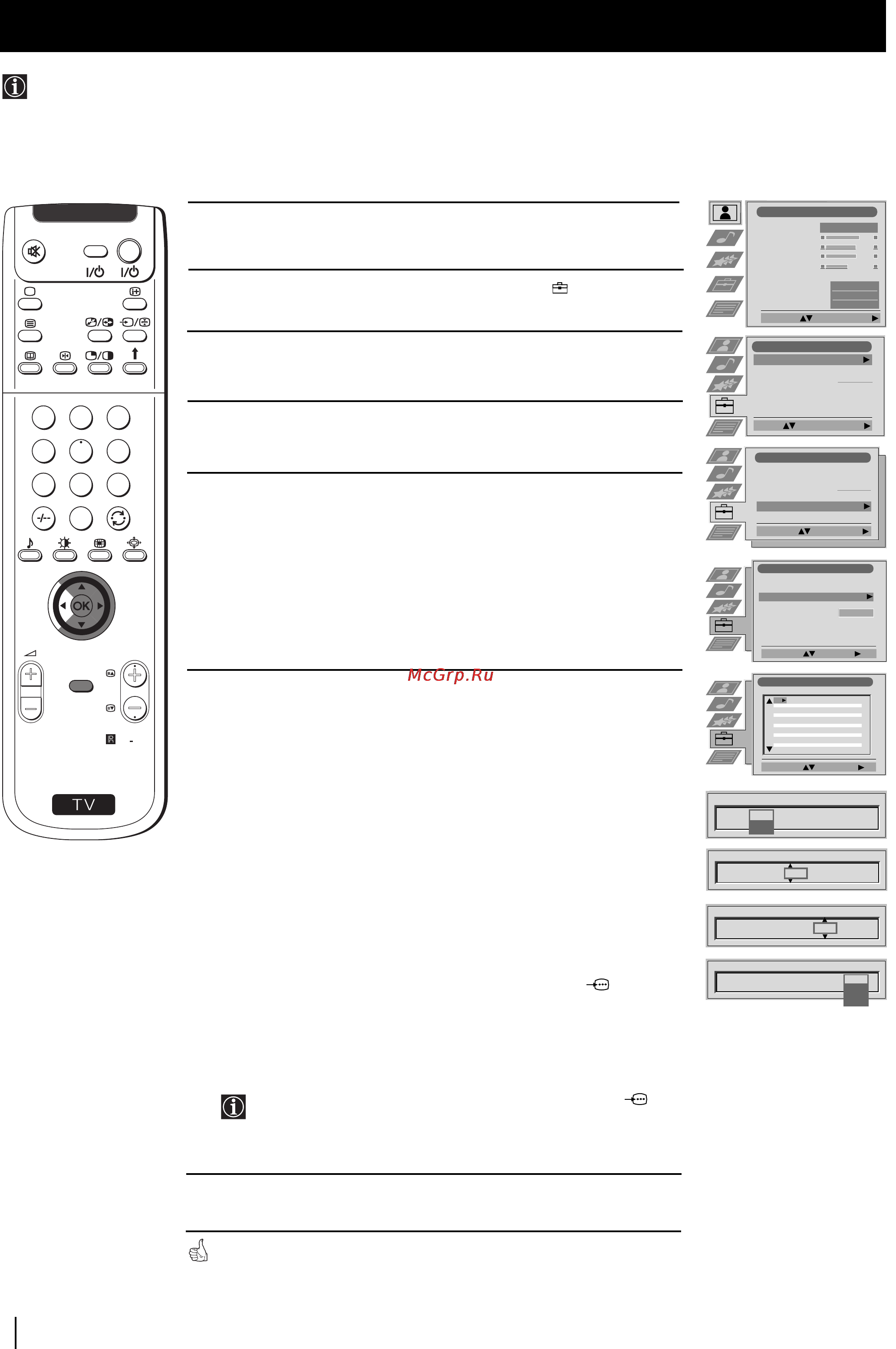 Sony GRAND VEGA KF-50SX100K [145/193] Использование функции настройка продолжение