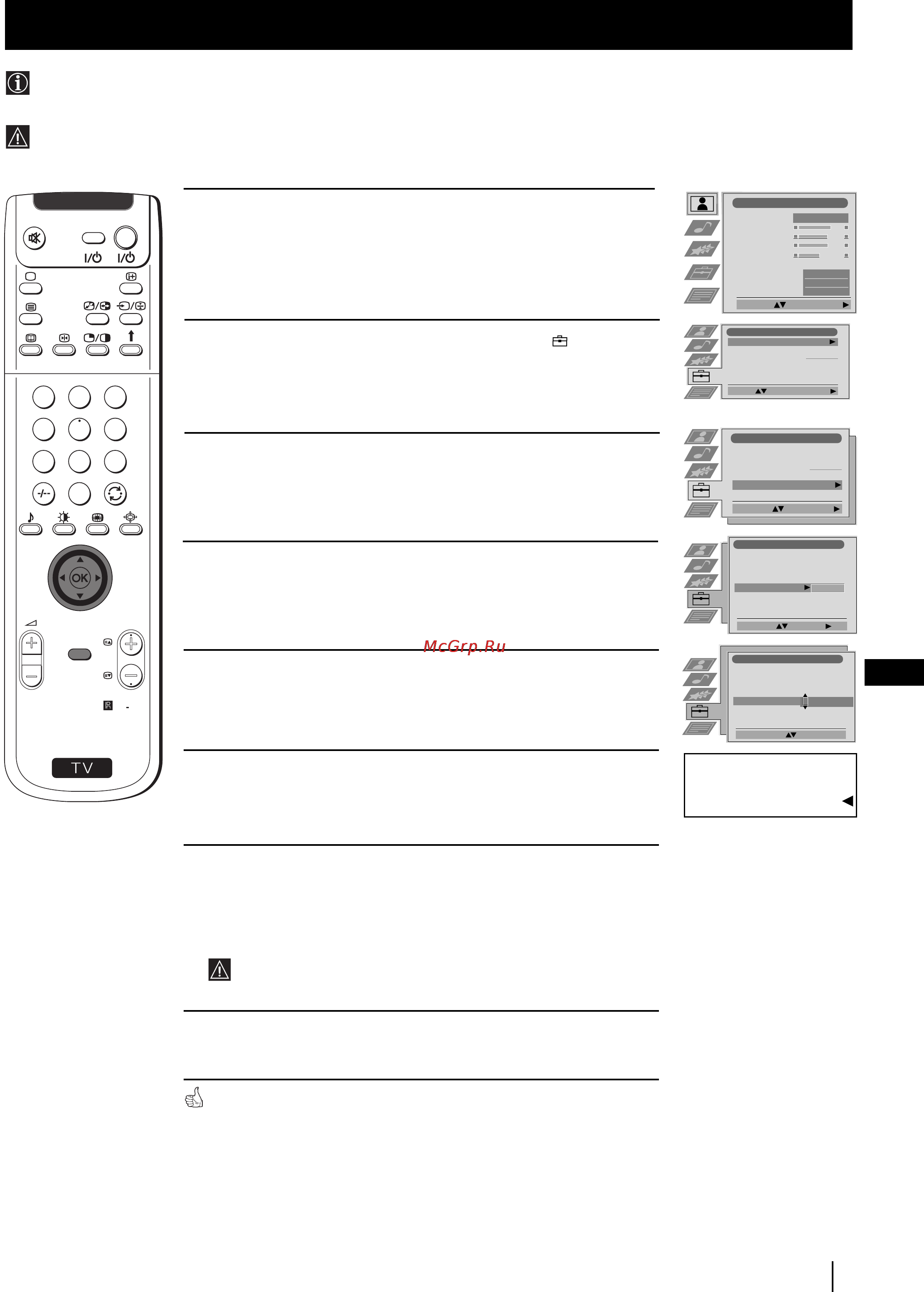 Sony GRAND VEGA KF-50SX100K [146/193] Введение персонального пароля