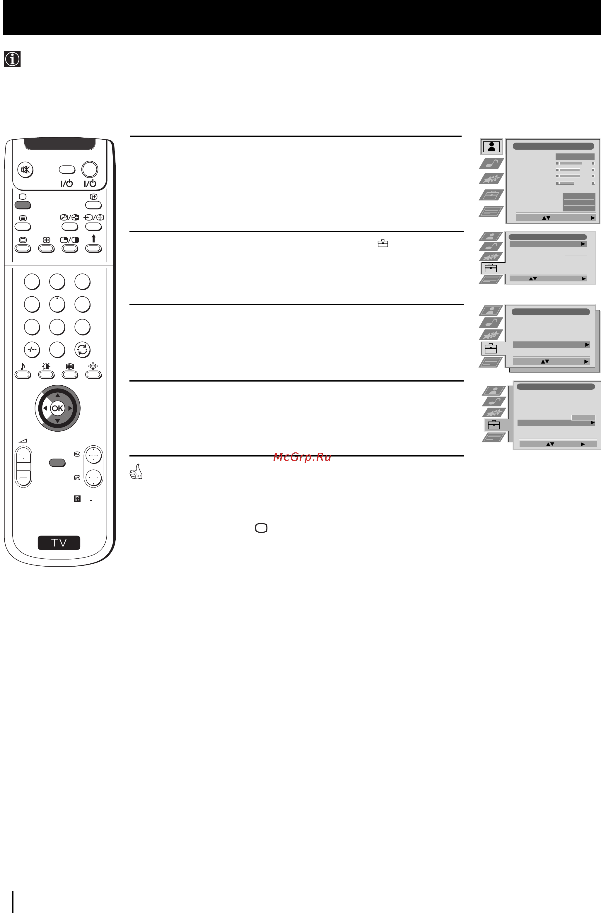 Sony GRAND VEGA KF-50SX100K [147/193] Демонстрация различных функций
