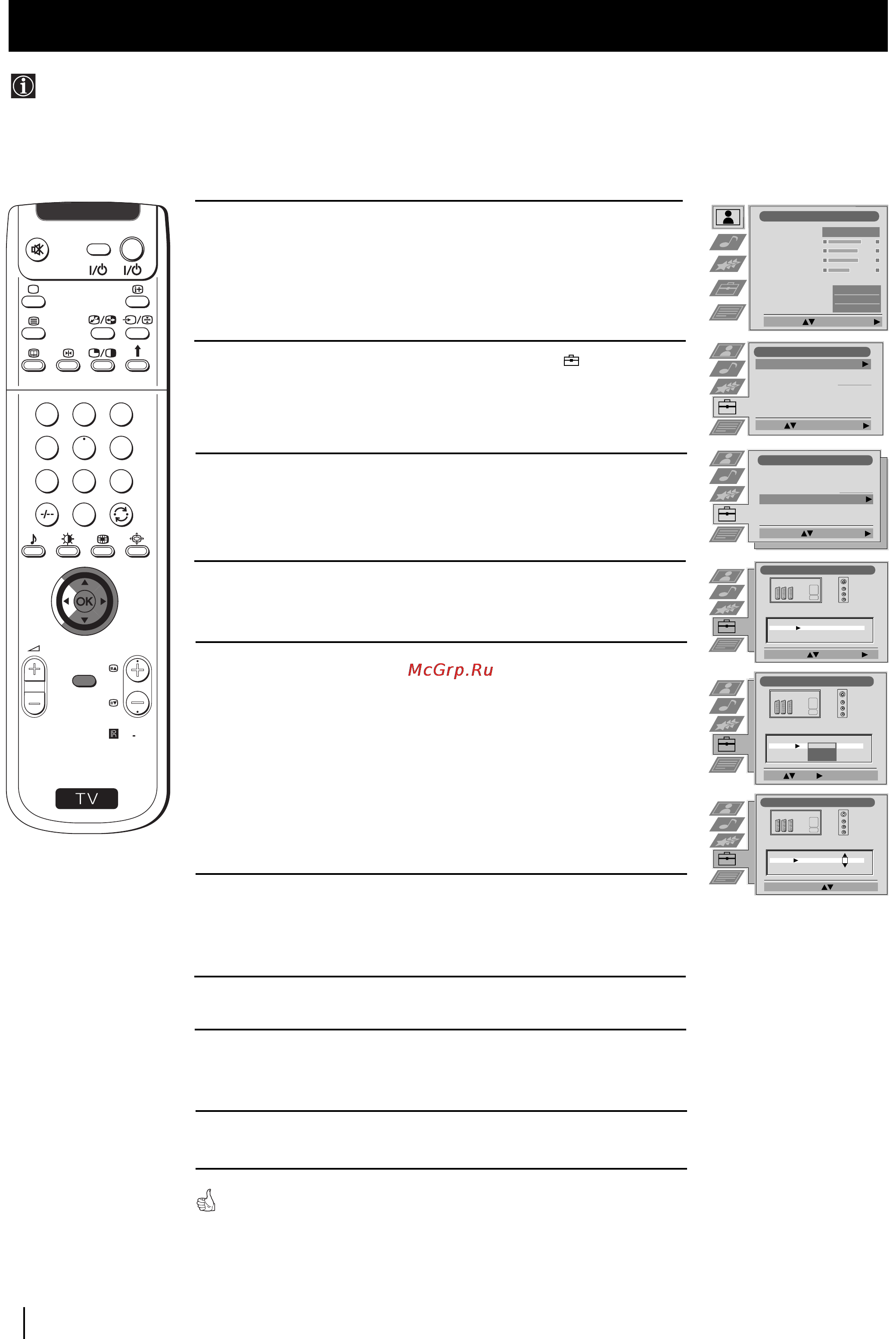 Sony GRAND VEGA KF-50SX100K [149/193] Определение и выбор формата экрана в зависимости от входного сигнала