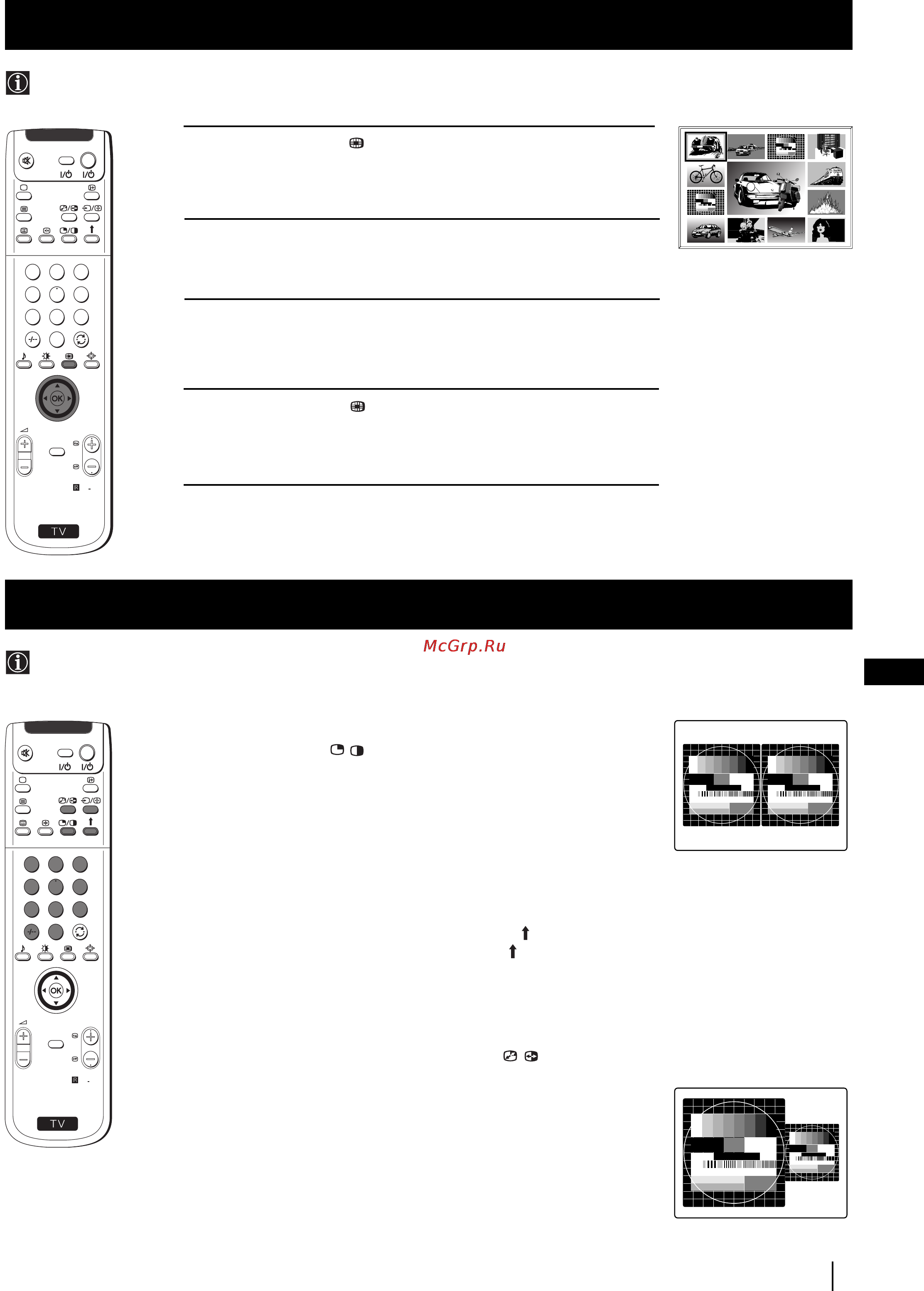 Sony GRAND VEGA KF-50SX100K [150/193] Изображения на экране рар