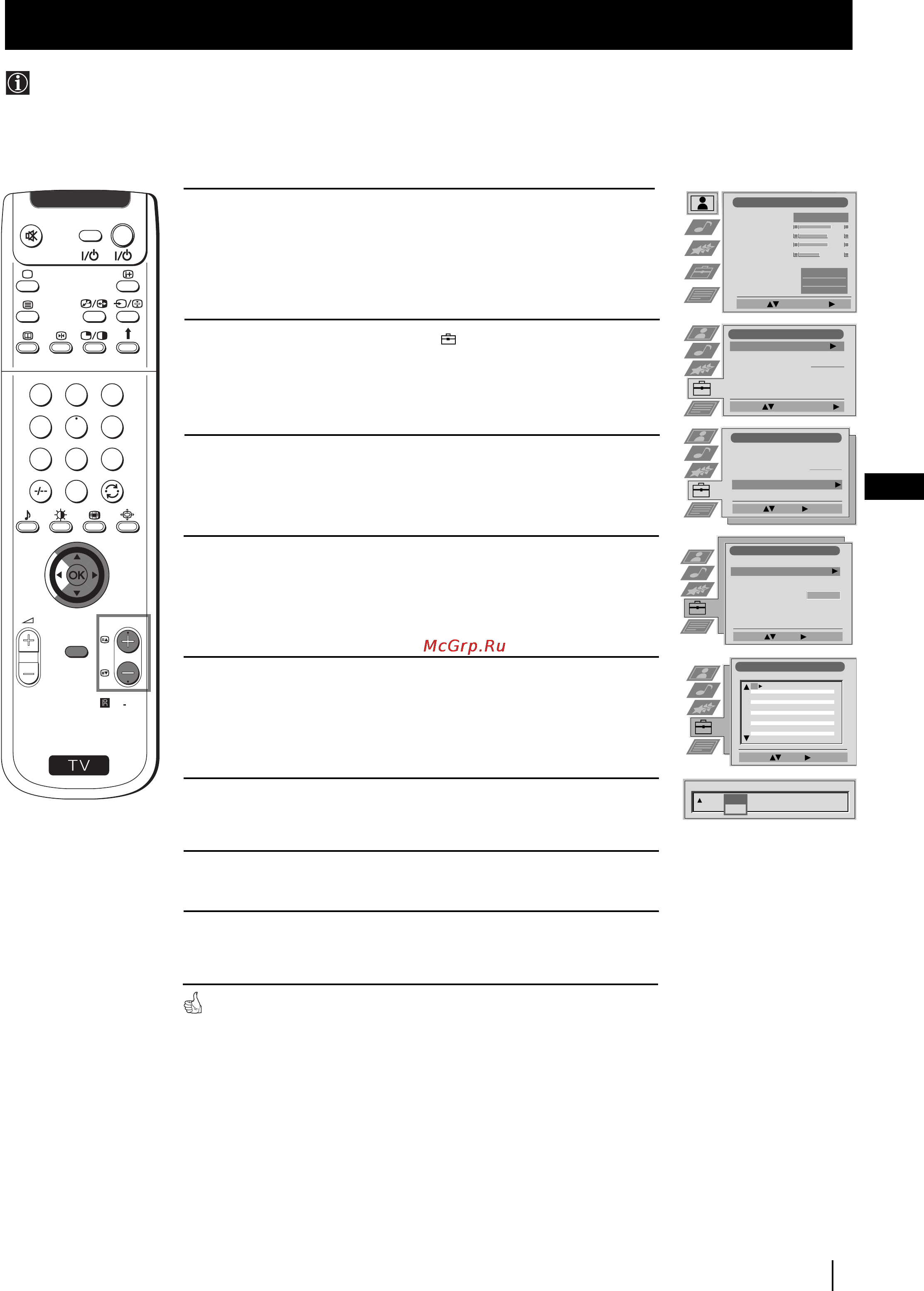 Sony GRAND VEGA KF-50SX100K [16/193] Skipping programme positions
