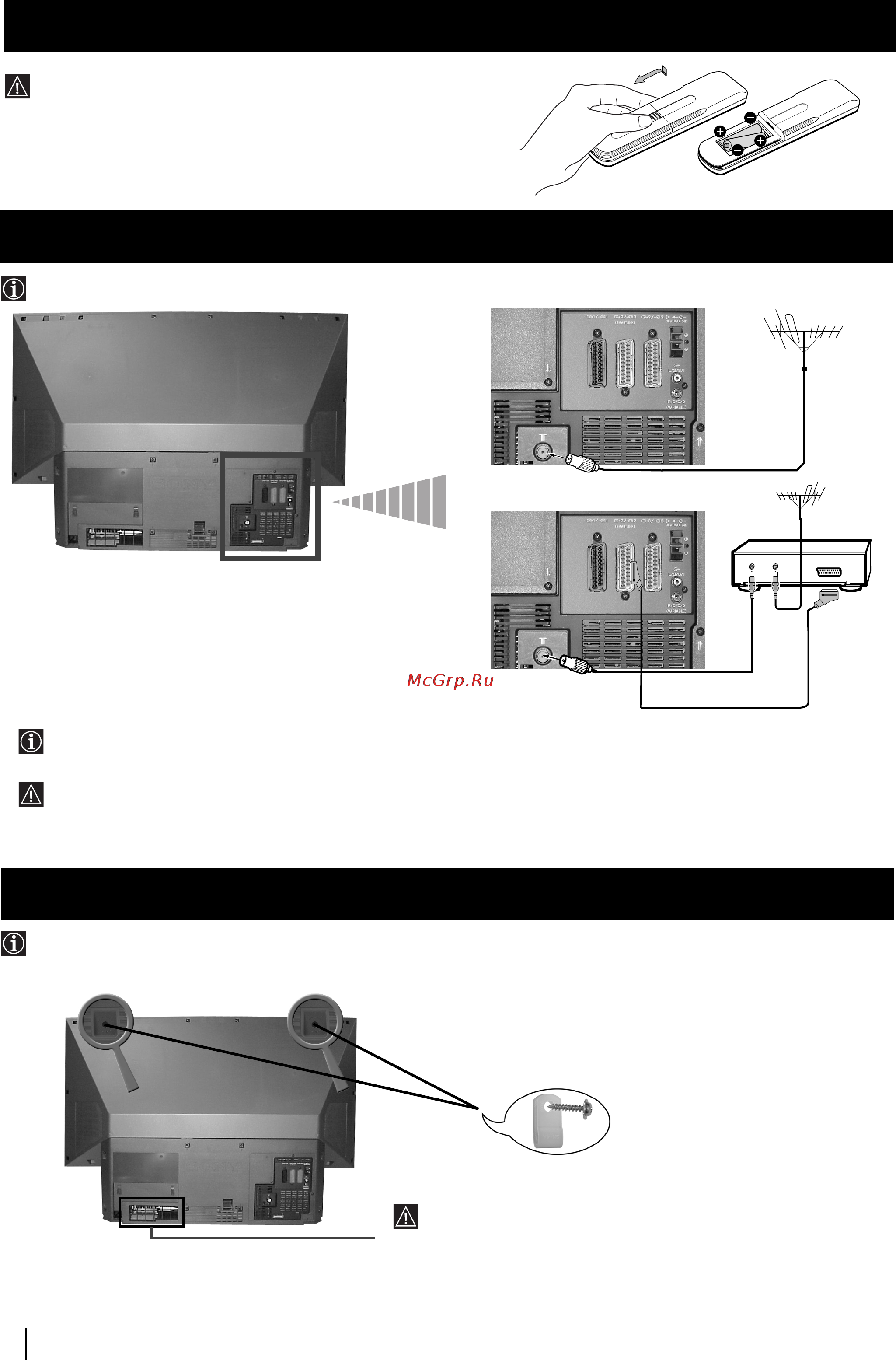 Sony GRAND VEGA KF-50SX100K [165/193] Включване на антената и видеото
