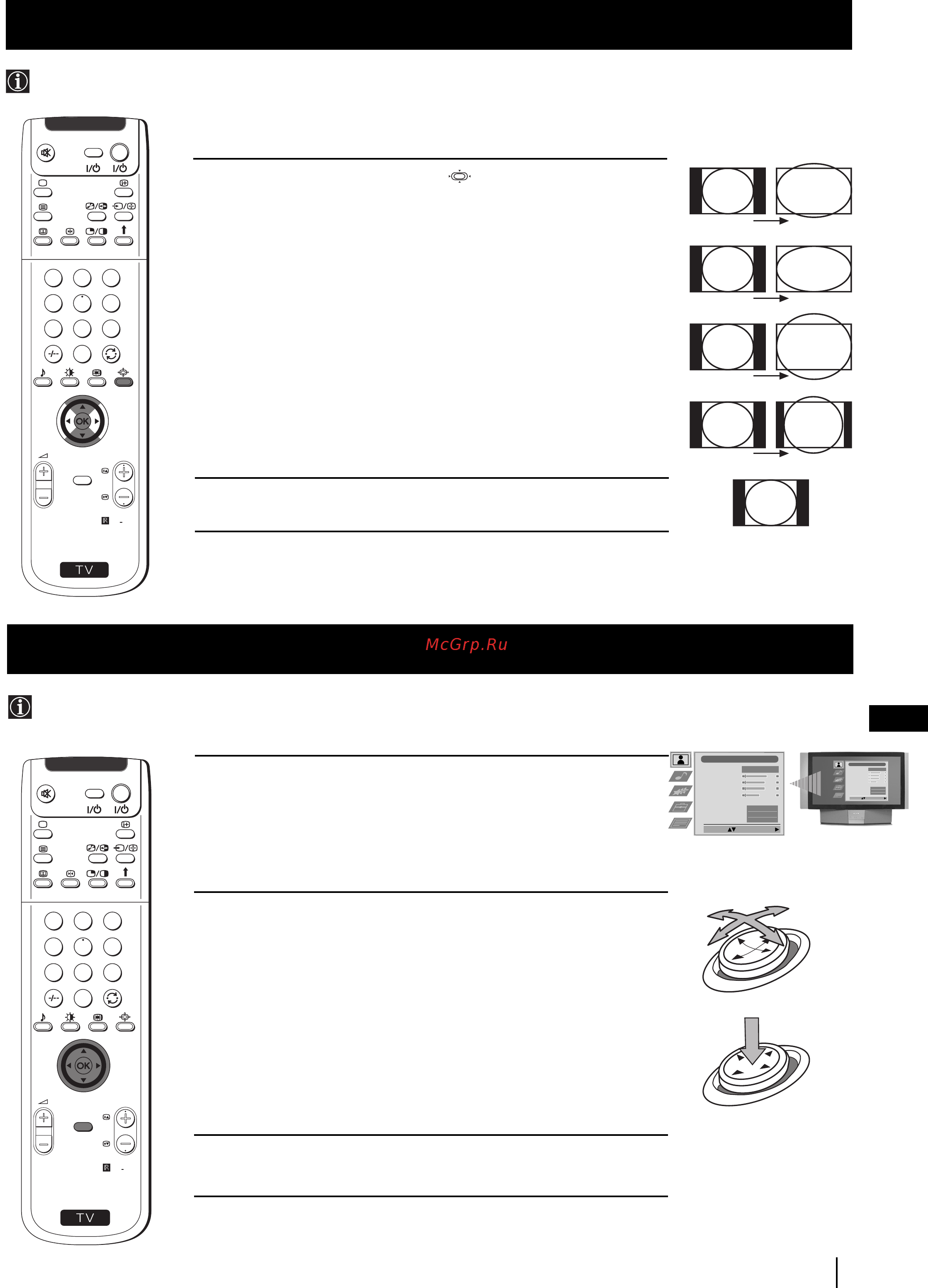Sony GRAND VEGA KF-50SX100K [168/193] Cмянa нa фopмaтa нa eкpaнa