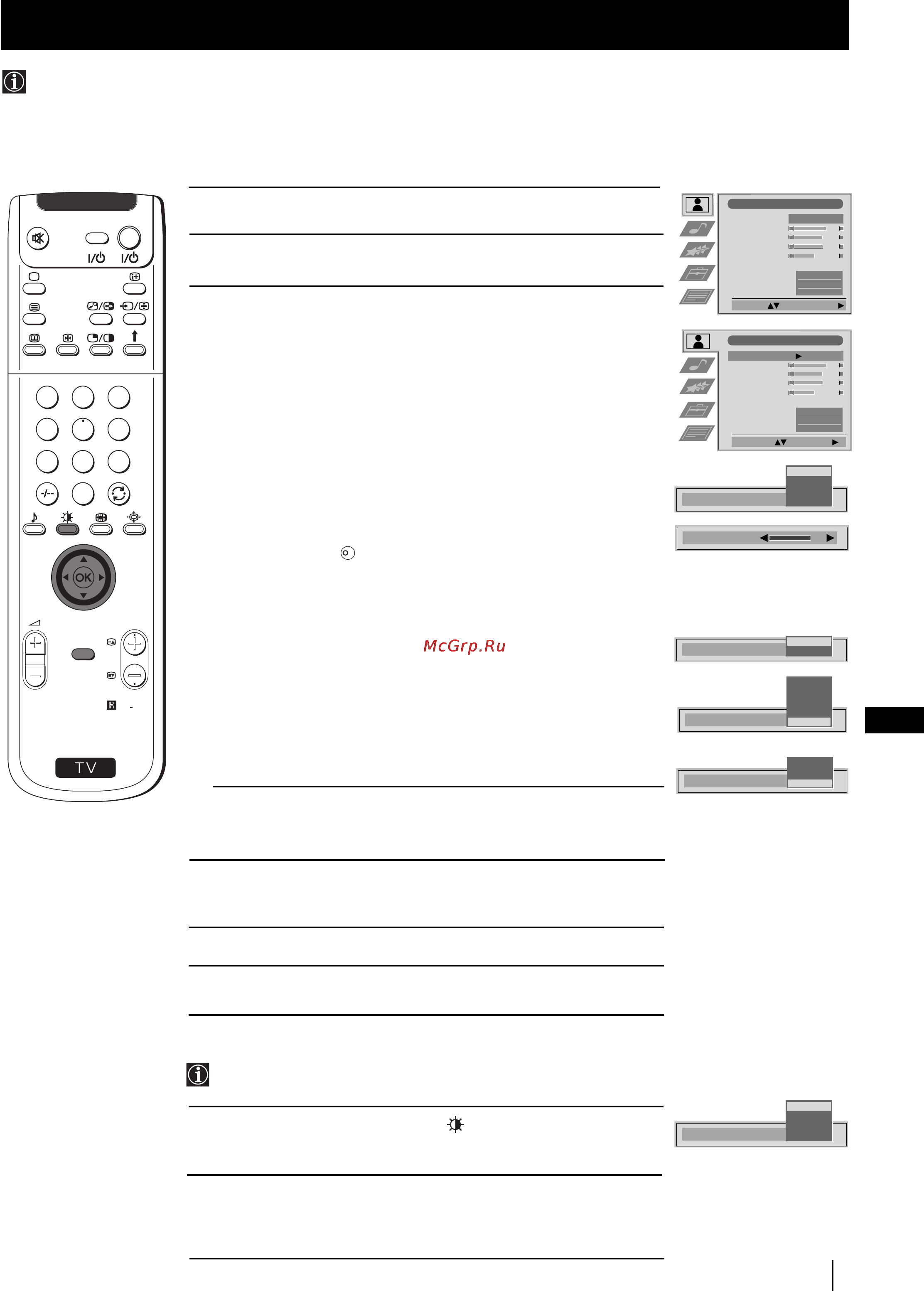 Sony GRAND VEGA KF-50SX100K [170/193] Настройване на oбpaзa