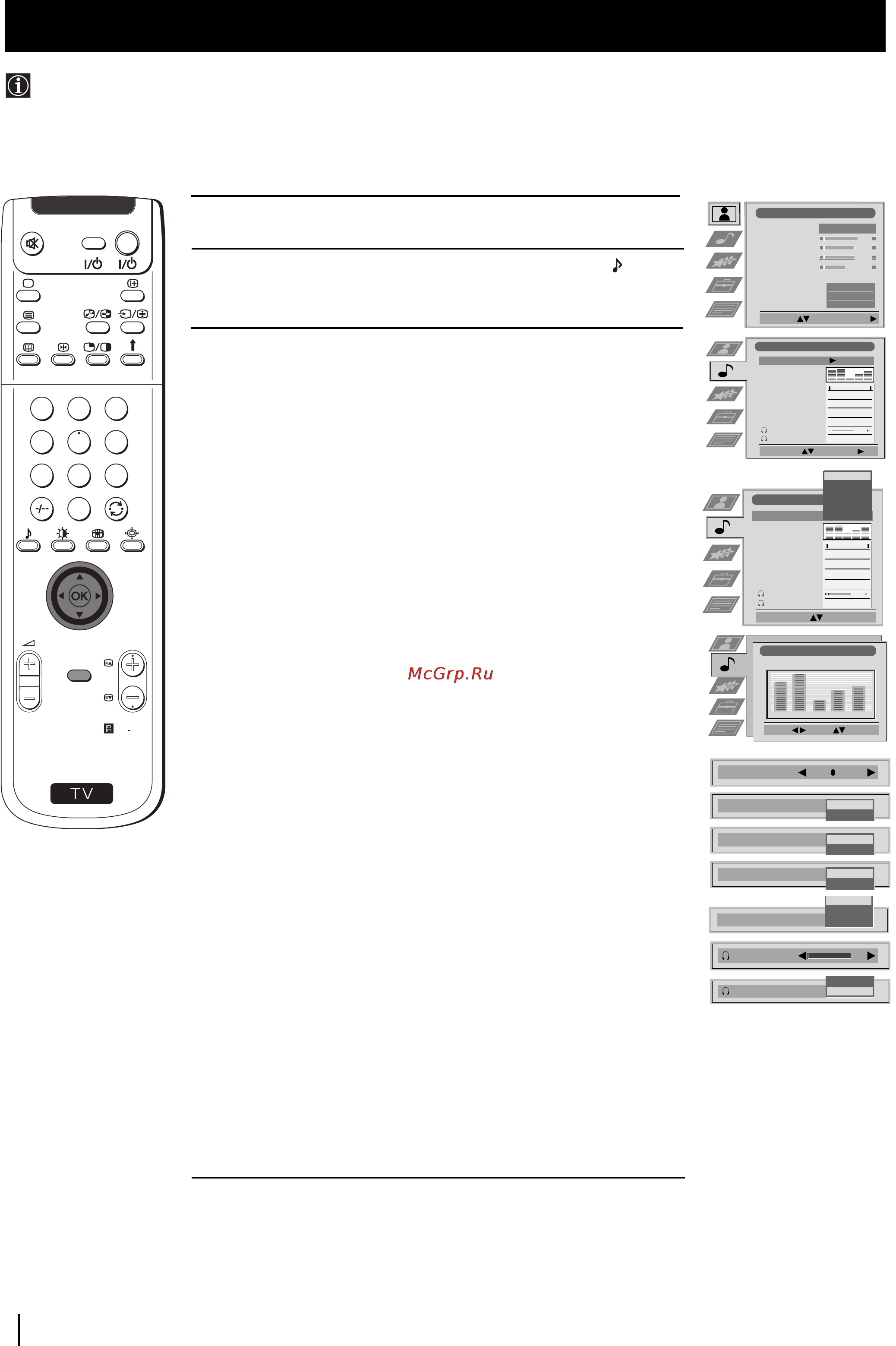 Sony GRAND VEGA KF-50SX100K [171/193] Настройване на звyкa
