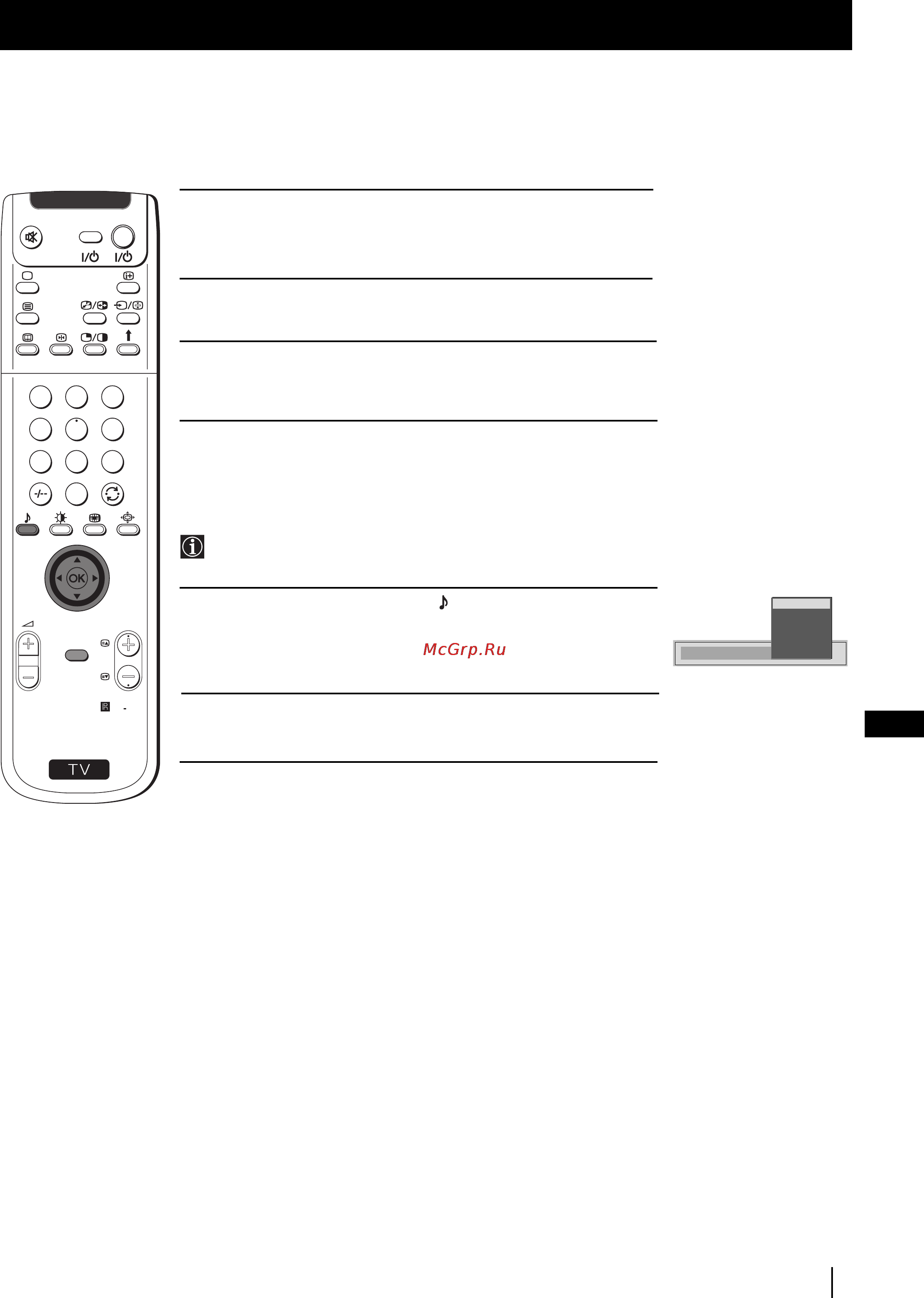 Sony GRAND VEGA KF-50SX100K [172/193] Бърза смяна на режима на звука