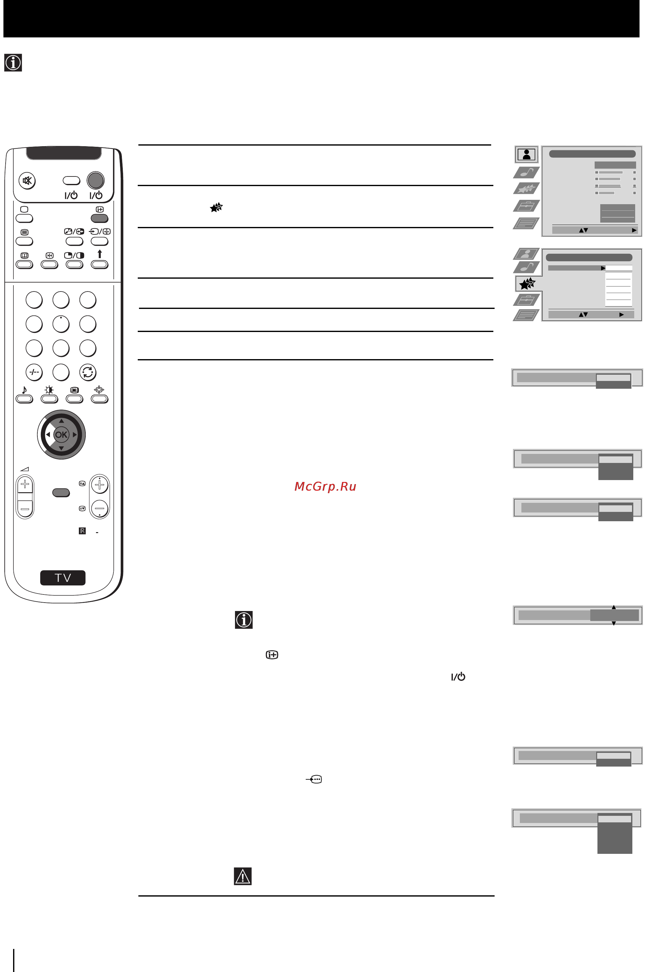 Sony GRAND VEGA KF-50SX100K [173/193] Използване на менюто характеристики