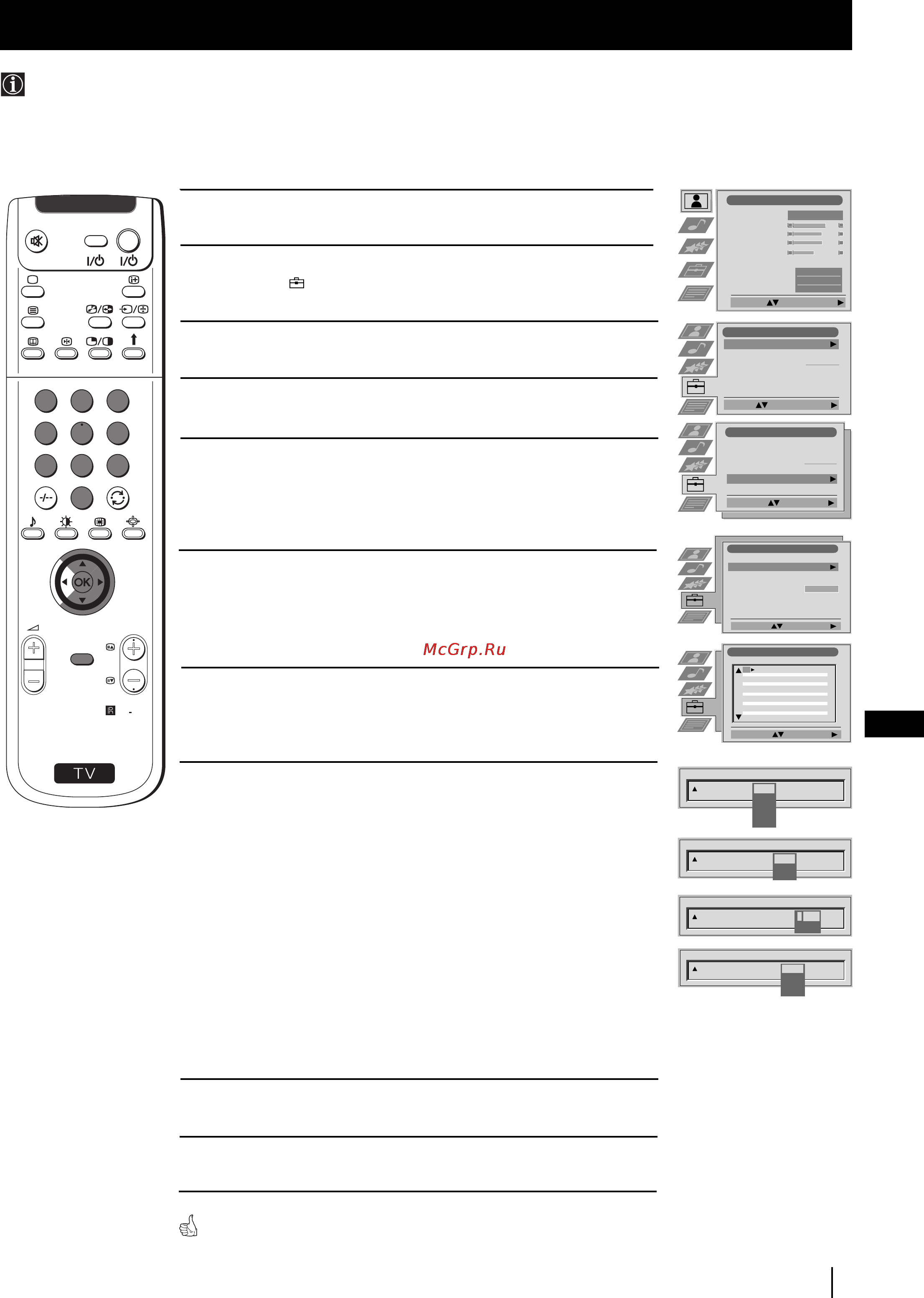 Sony GRAND VEGA KF-50SX100K [174/193] Ръчно настройване на тeлeвизopa