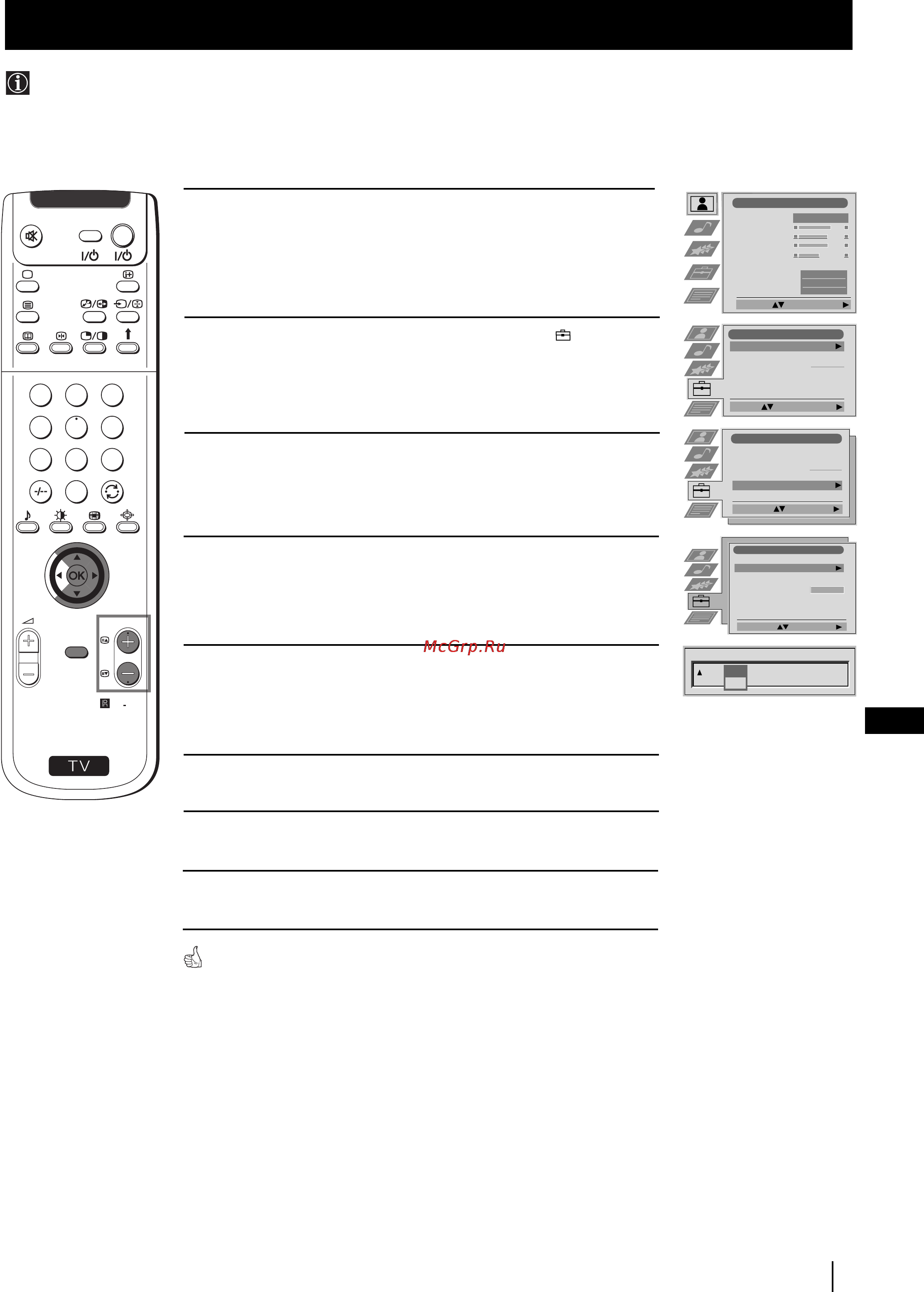 Sony GRAND VEGA KF-50SX100K [176/193] Пропускане на програмни позиции