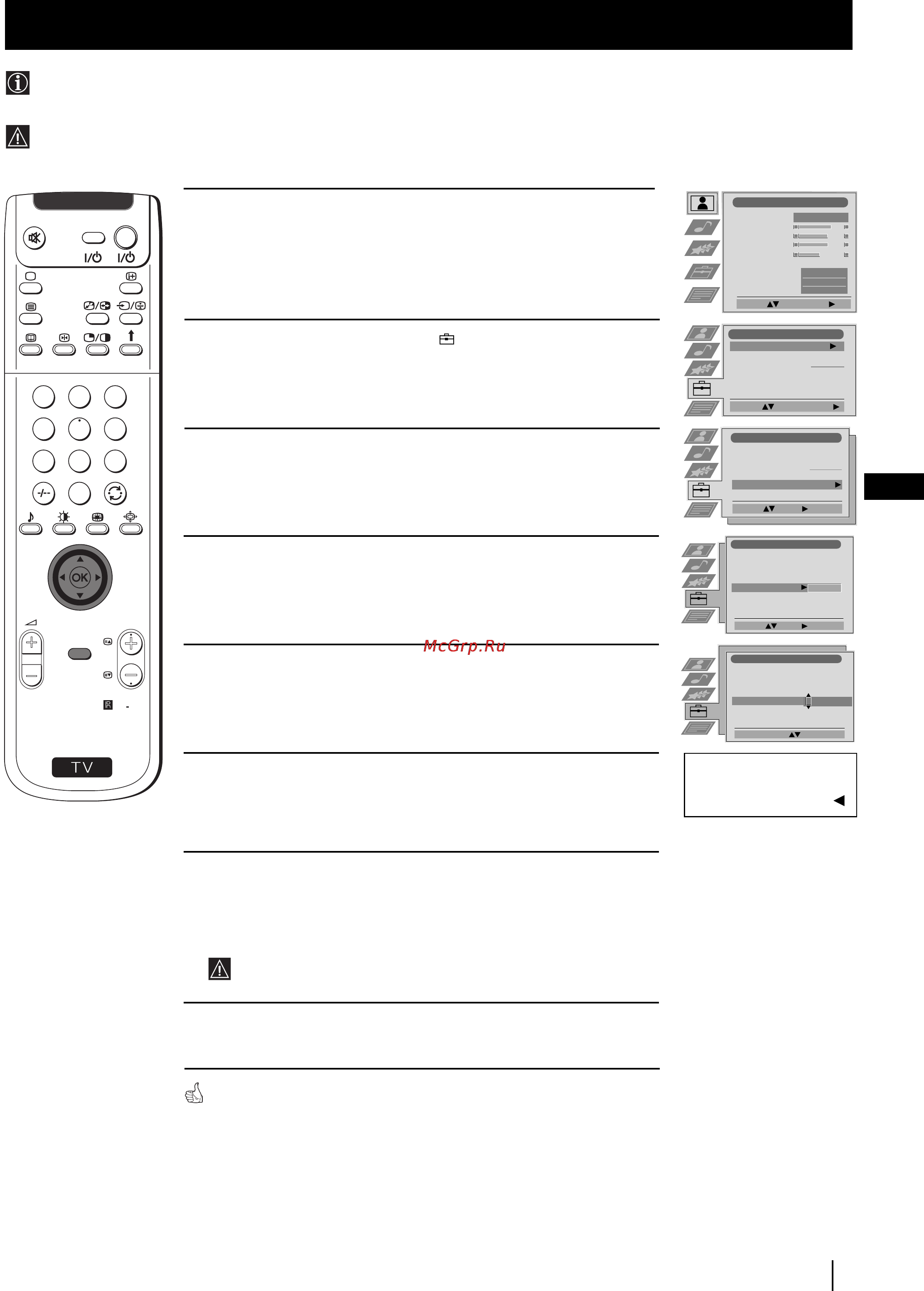 Sony GRAND VEGA KF-50SX100K [18/193] Inputting your personal id
