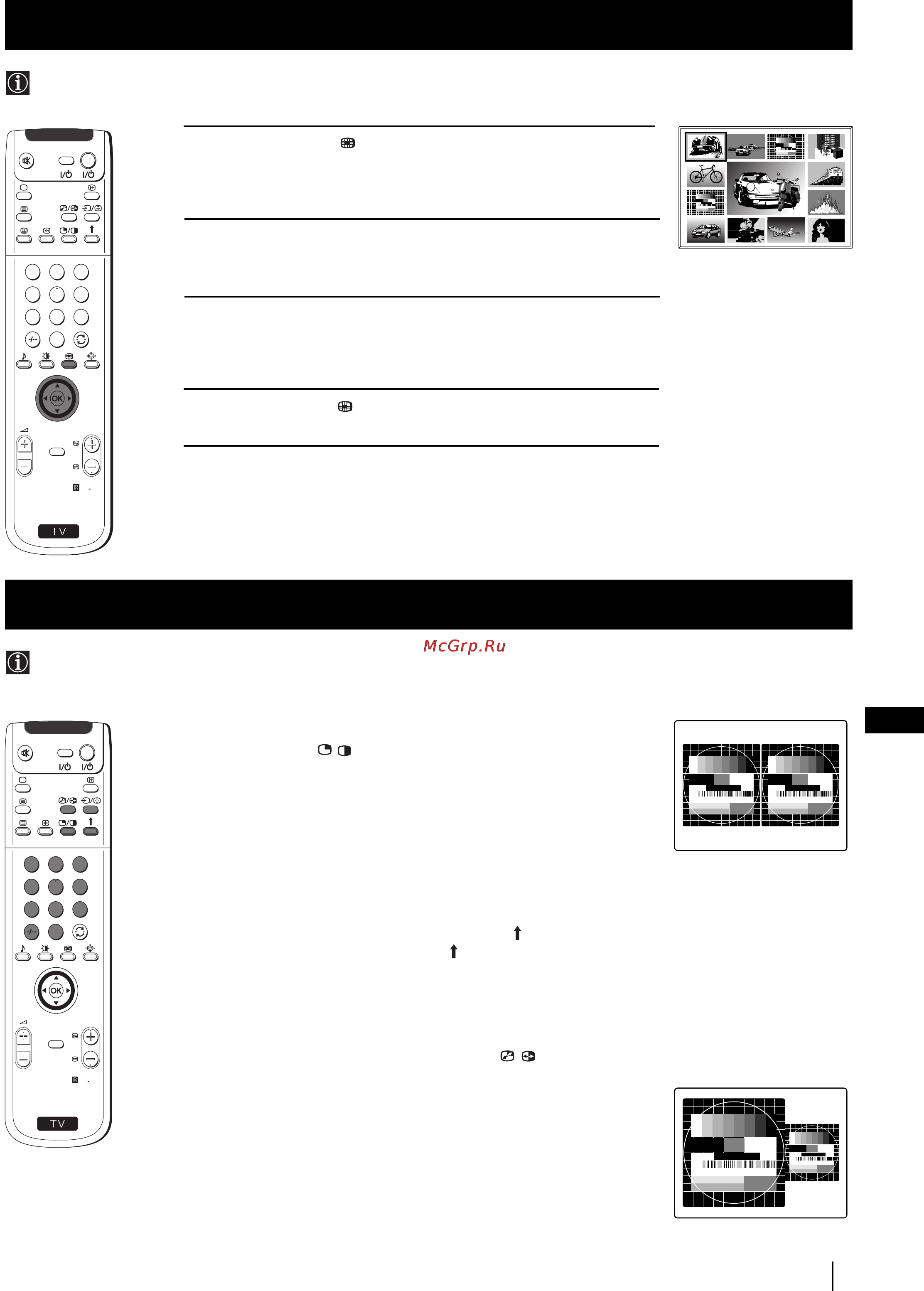 Sony GRAND VEGA KF-50SX100K [182/193] Група от образи multi pip