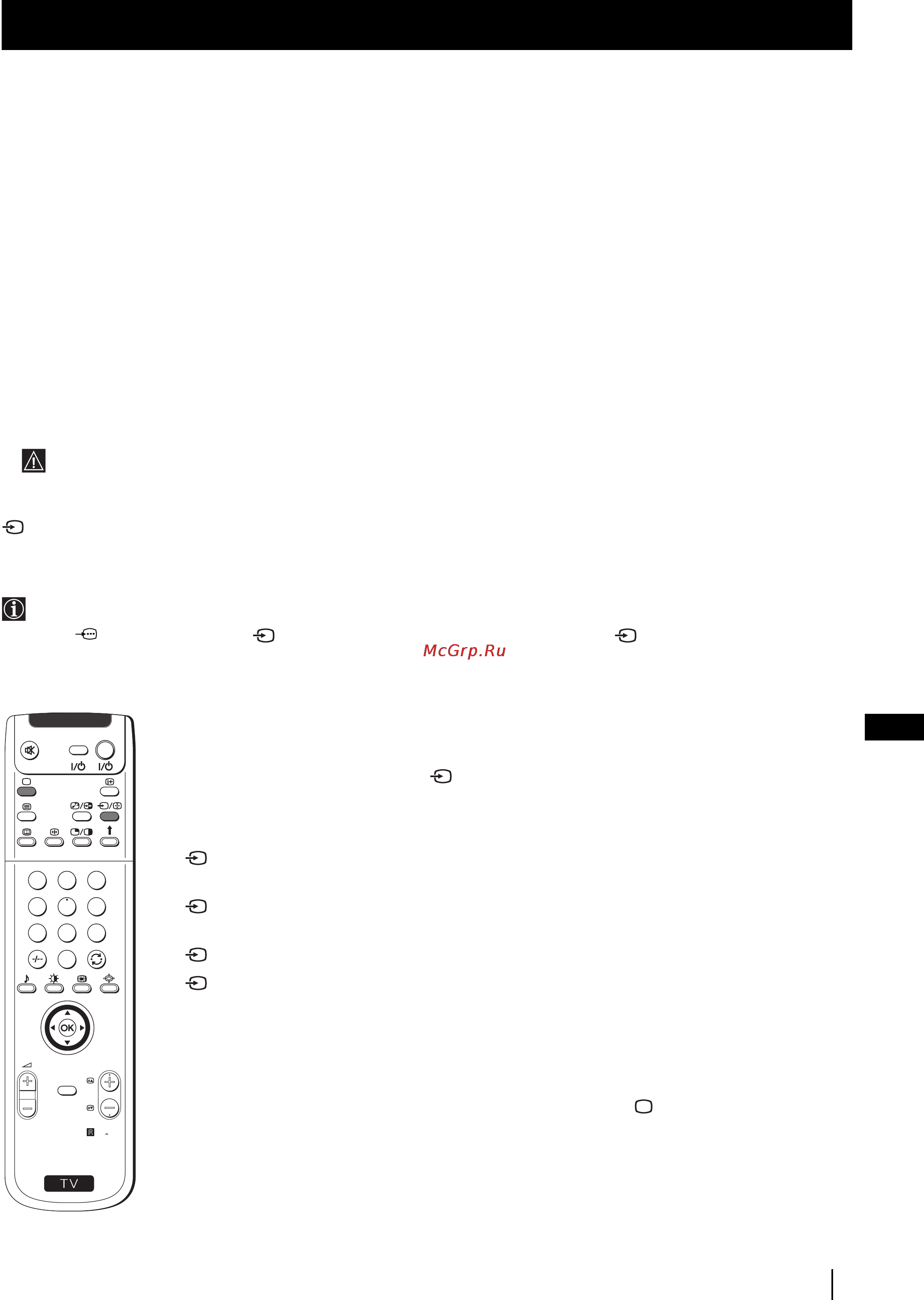 Sony GRAND VEGA KF-50SX100K [188/193] Използване на допълнителнa апаратypa