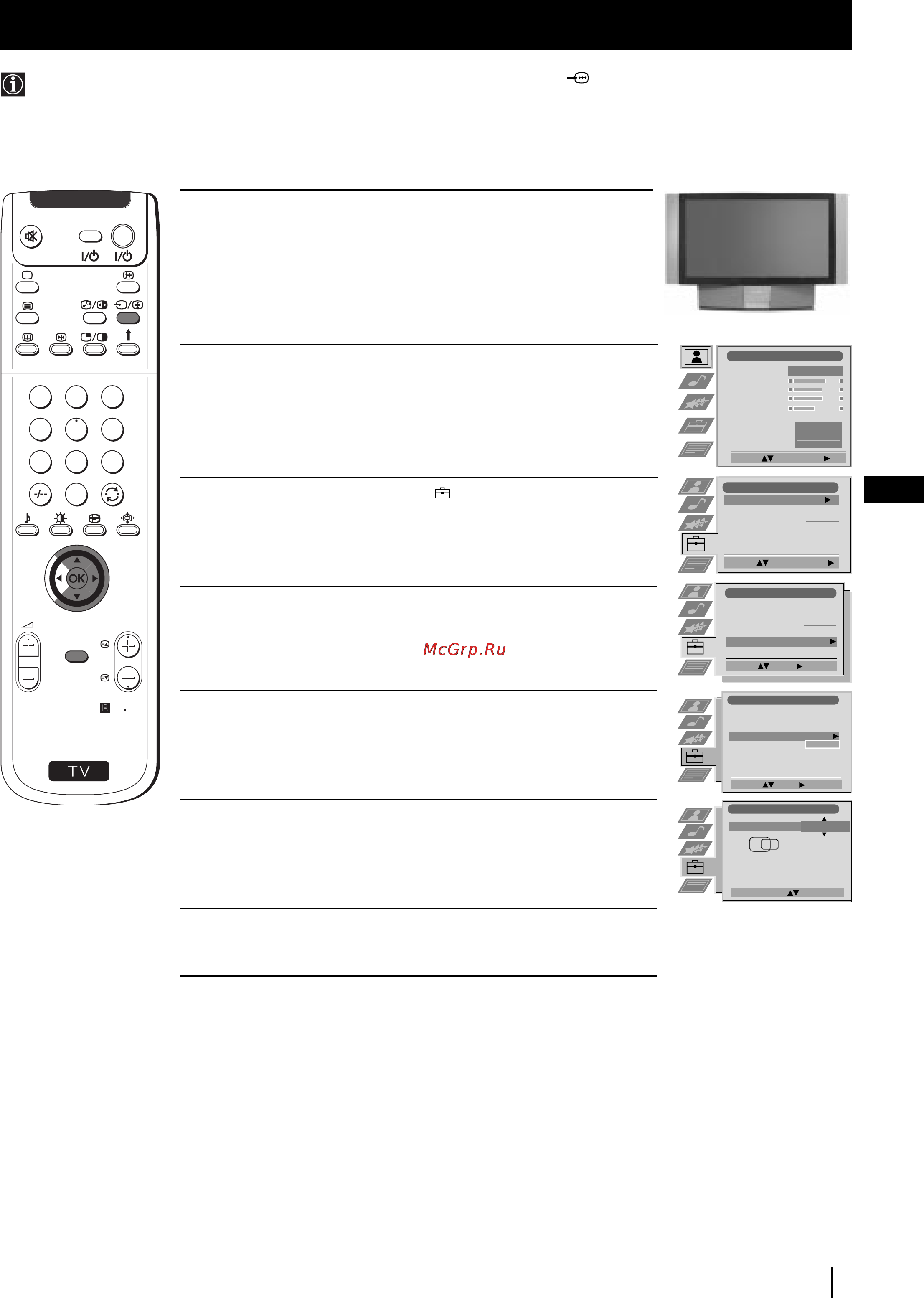 Sony GRAND VEGA KF-50SX100K [20/193] Adjusting the h centre picture for an rgb source