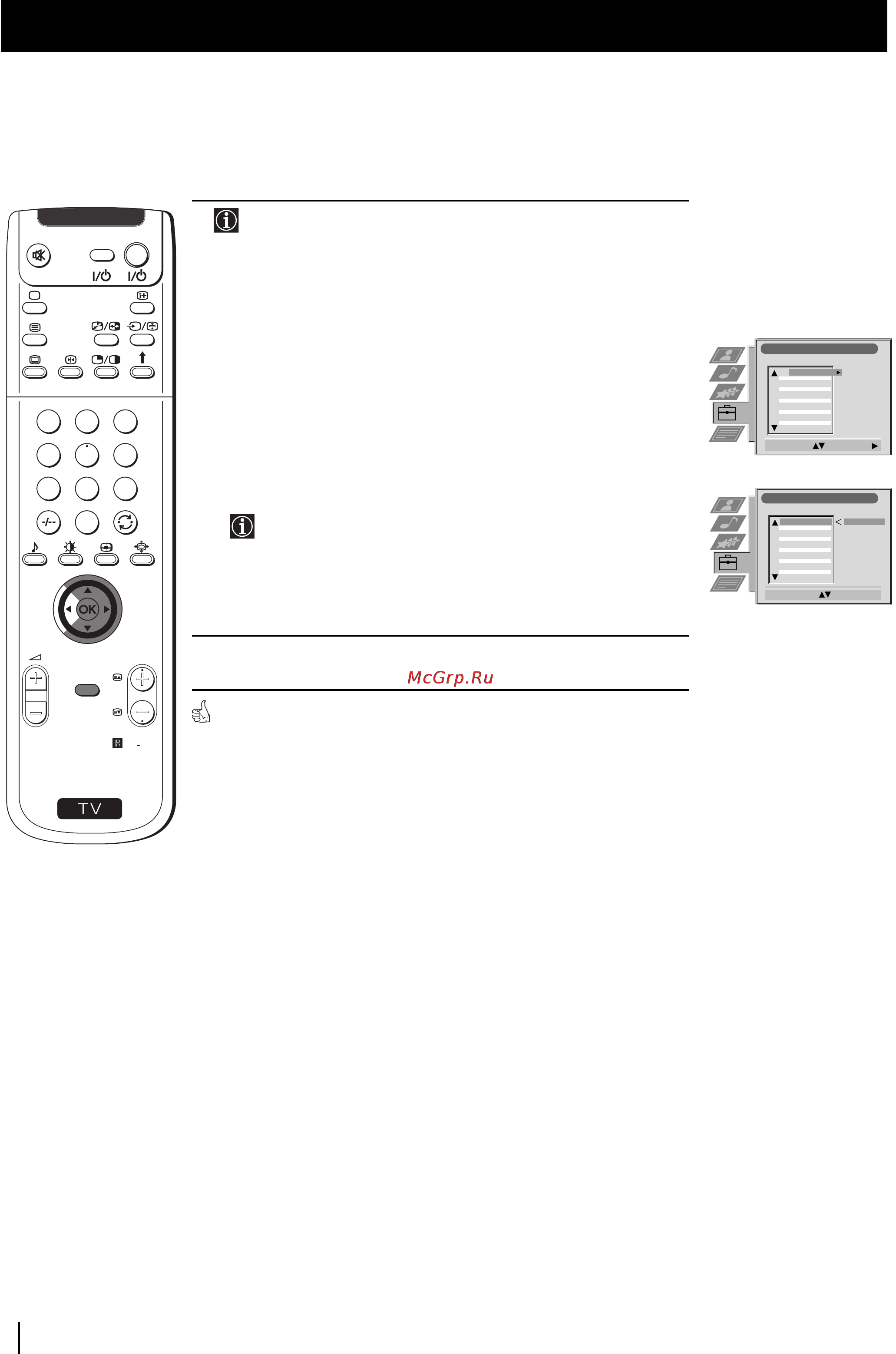 Sony GRAND VEGA KF-50SX100K [39/193] První uvedení do chodu