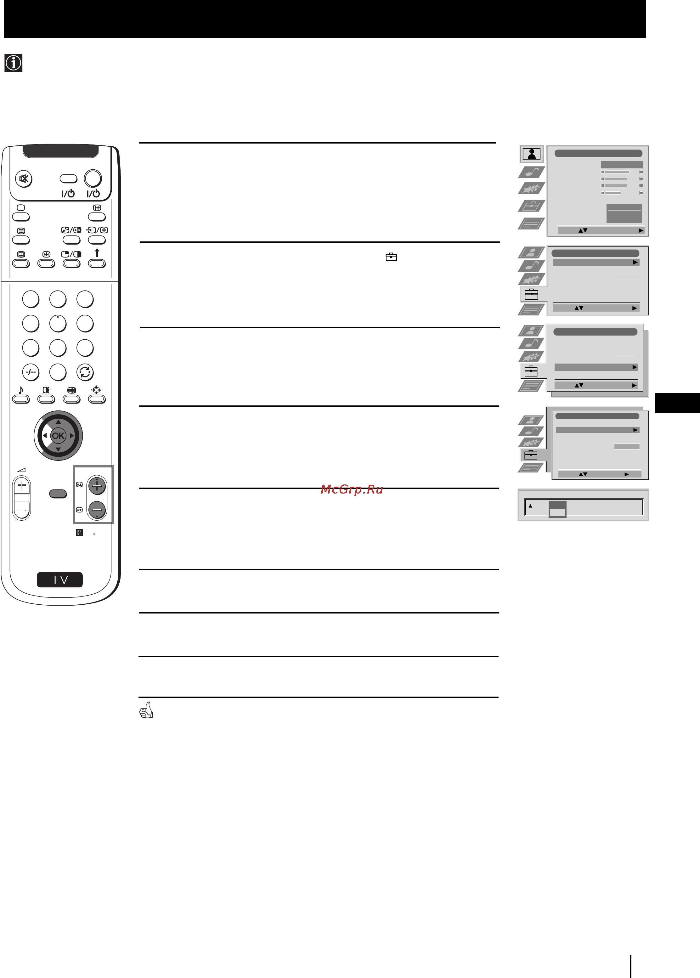 Sony GRAND VEGA KF-50SX100K [48/193] Vynechávání programových pozic