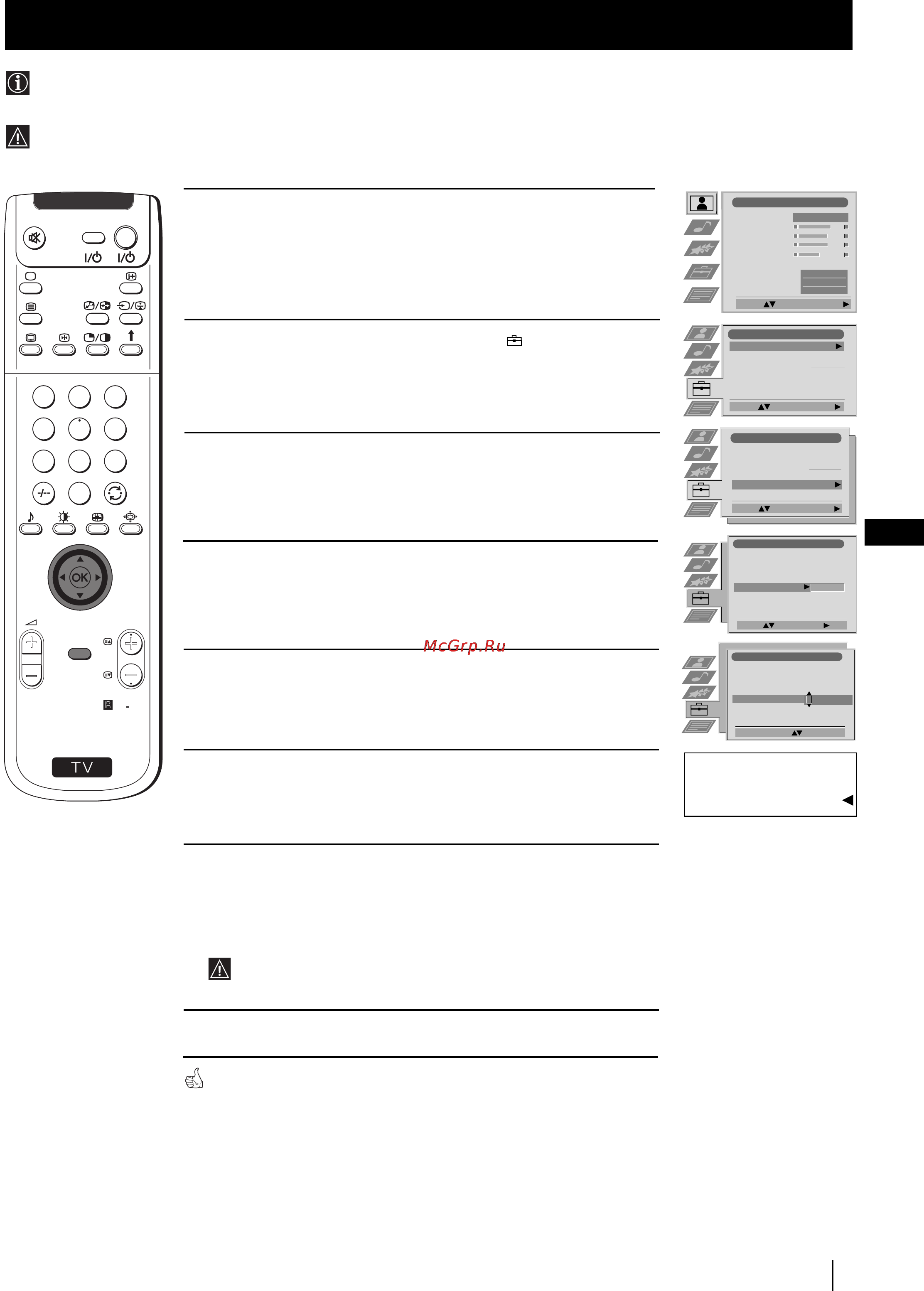 Sony GRAND VEGA KF-50SX100K [50/193] Zavedení vašeho osobního id čísla