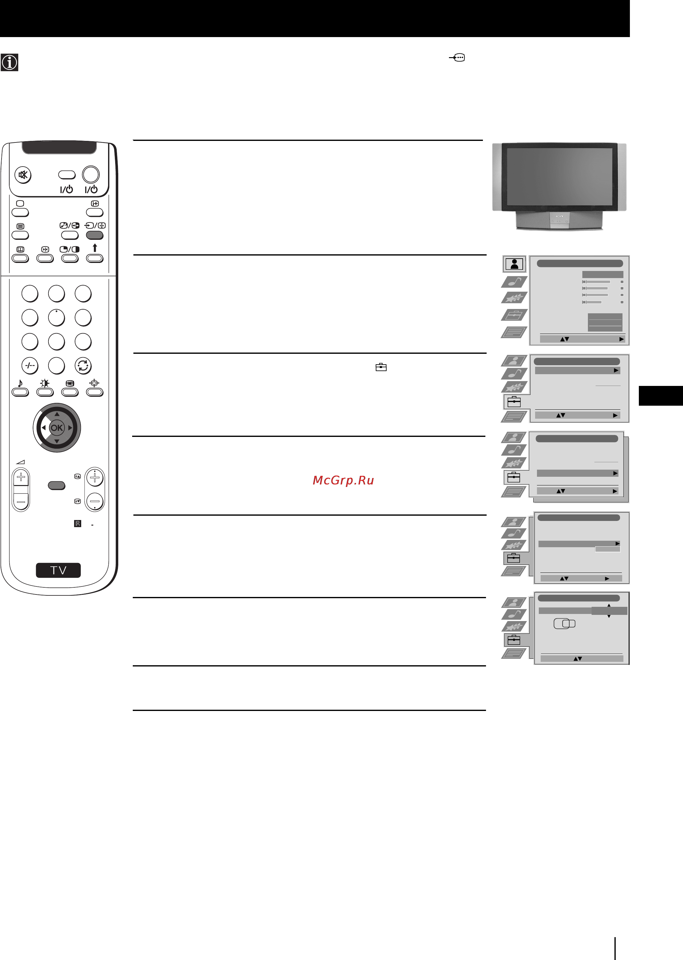Sony GRAND VEGA KF-50SX100K [52/193] Seřízení vodorovného centrování obrazu pro videozdroj rgb