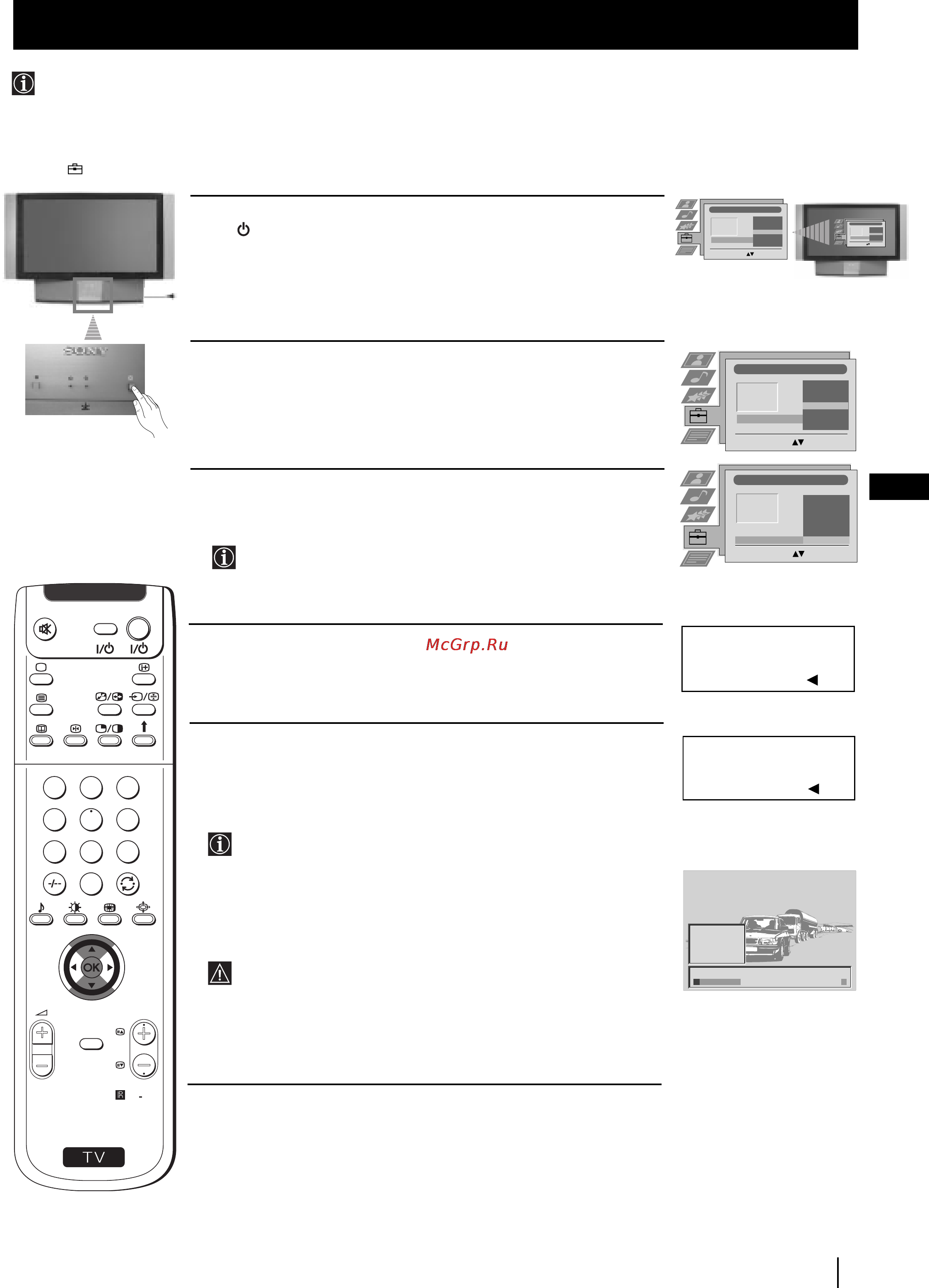 Sony GRAND VEGA KF-50SX100K [6/193] Switching on the set and automatically tuning