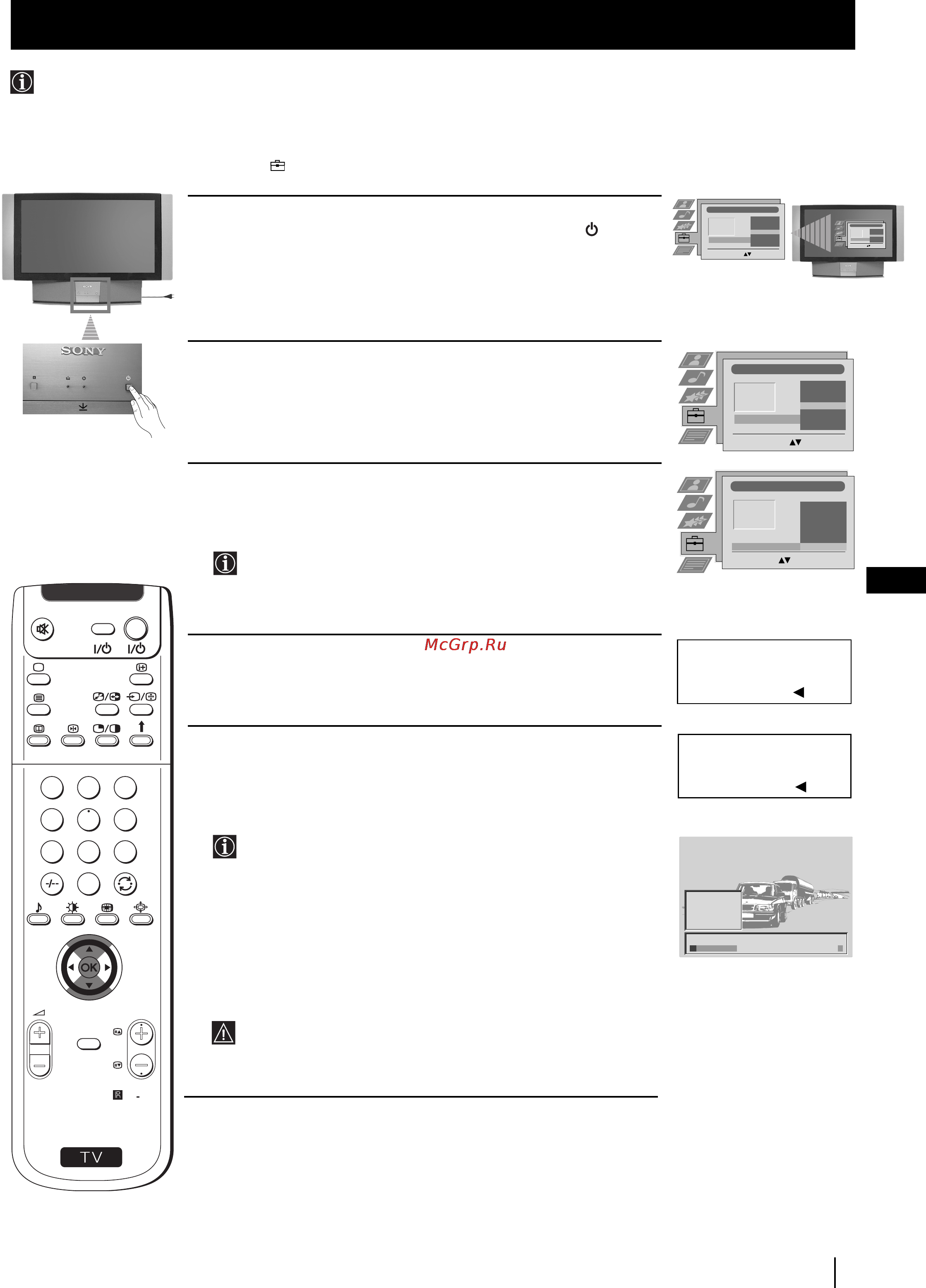 Sony GRAND VEGA KF-50SX100K [70/193] Włączanie telewizora i automatyczne programowanie