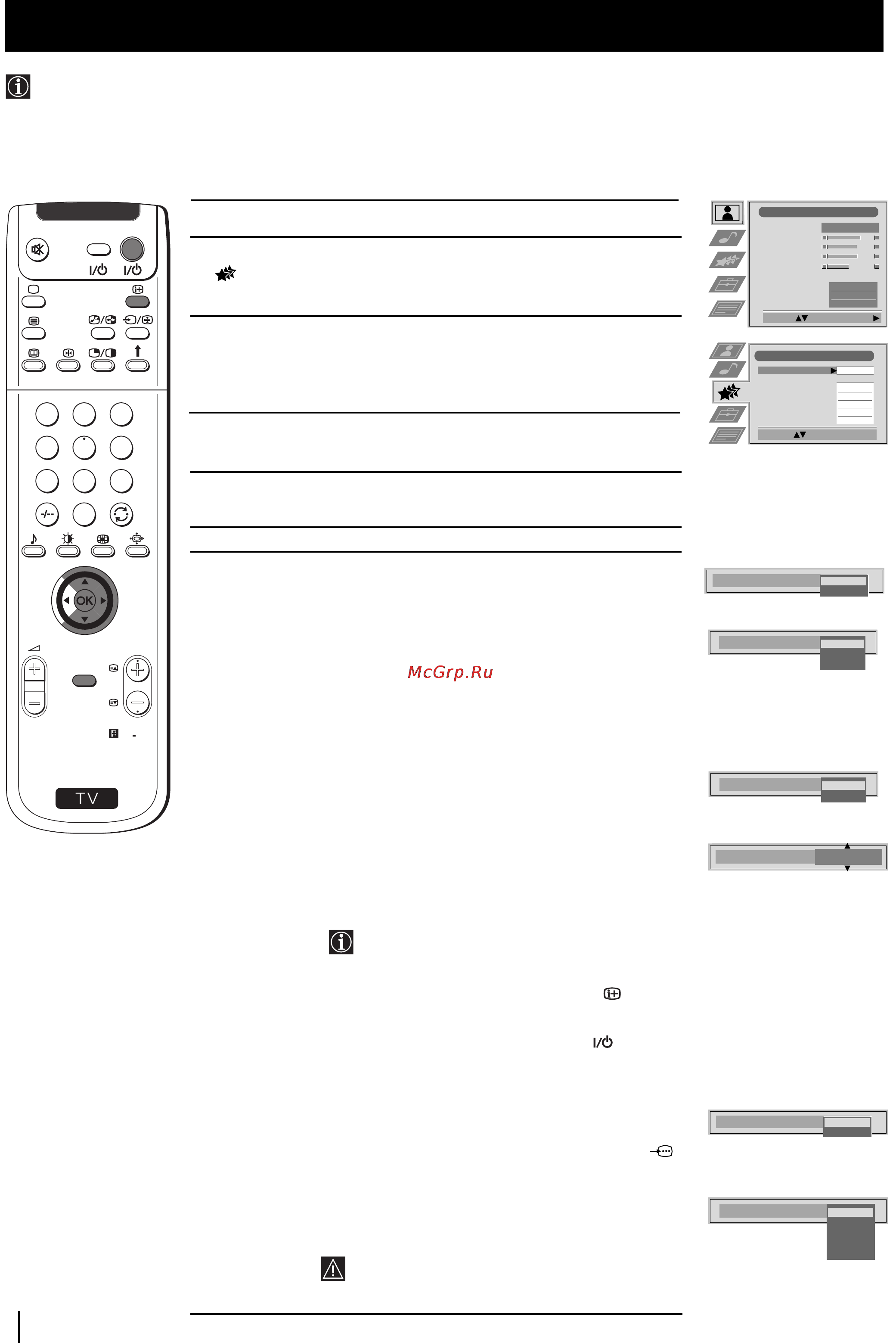 Sony GRAND VEGA KF-50SX100K [77/193] Użycie menu funkcje