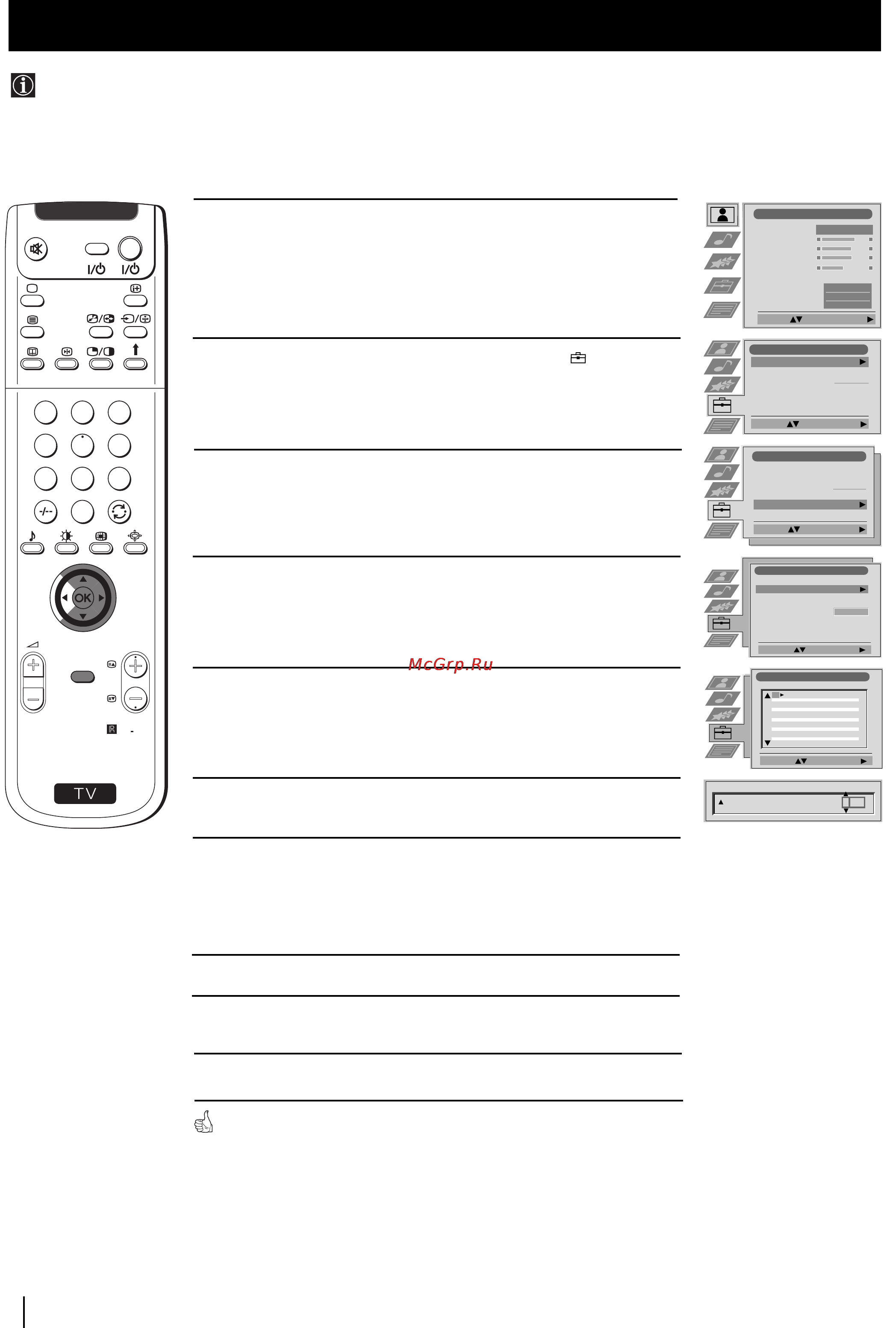 Sony GRAND VEGA KF-50SX100K [79/193] Identyfikacja poszczególnych kanałów
