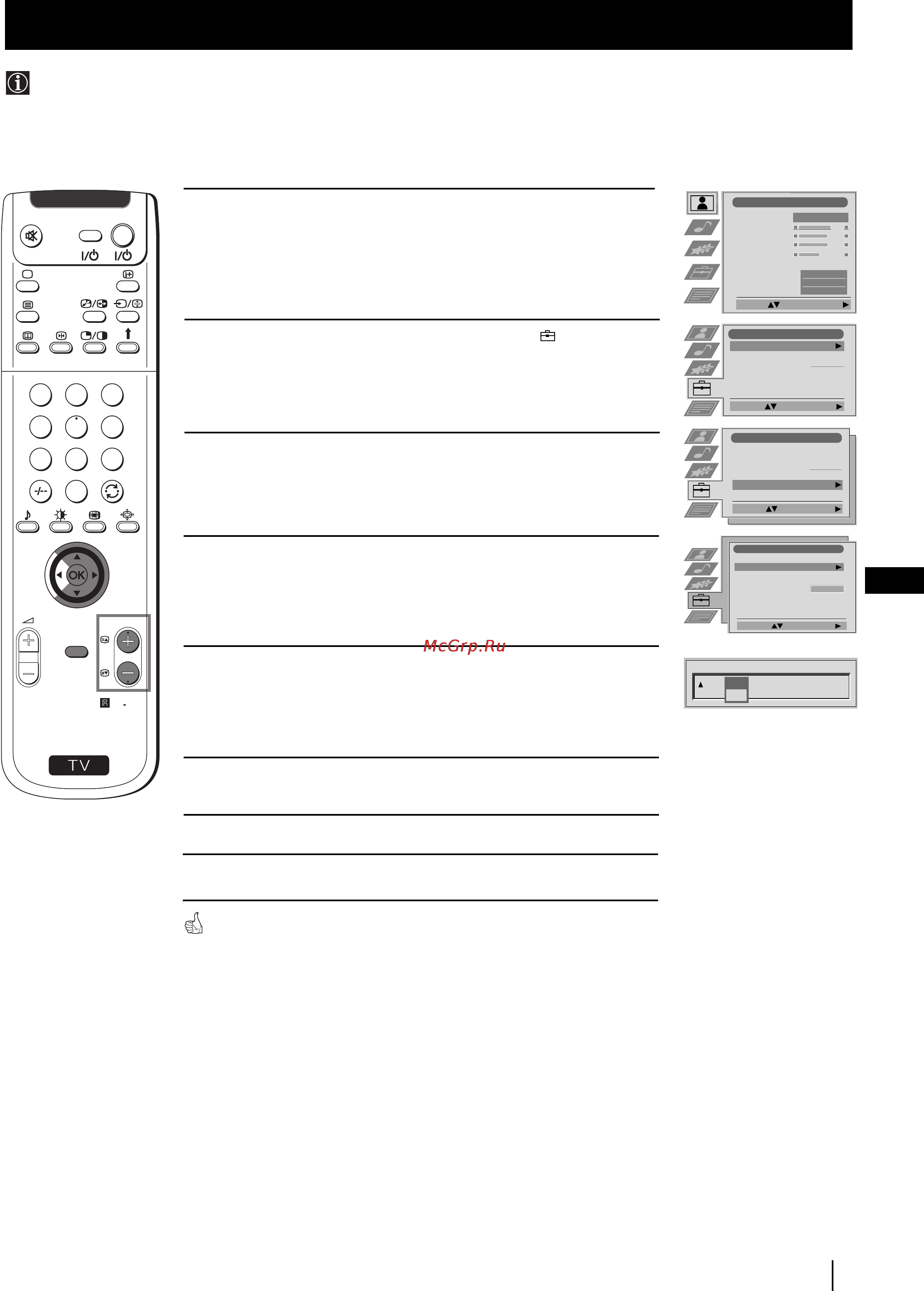 Sony GRAND VEGA KF-50SX100K [80/193] Pomijanie numerów programów