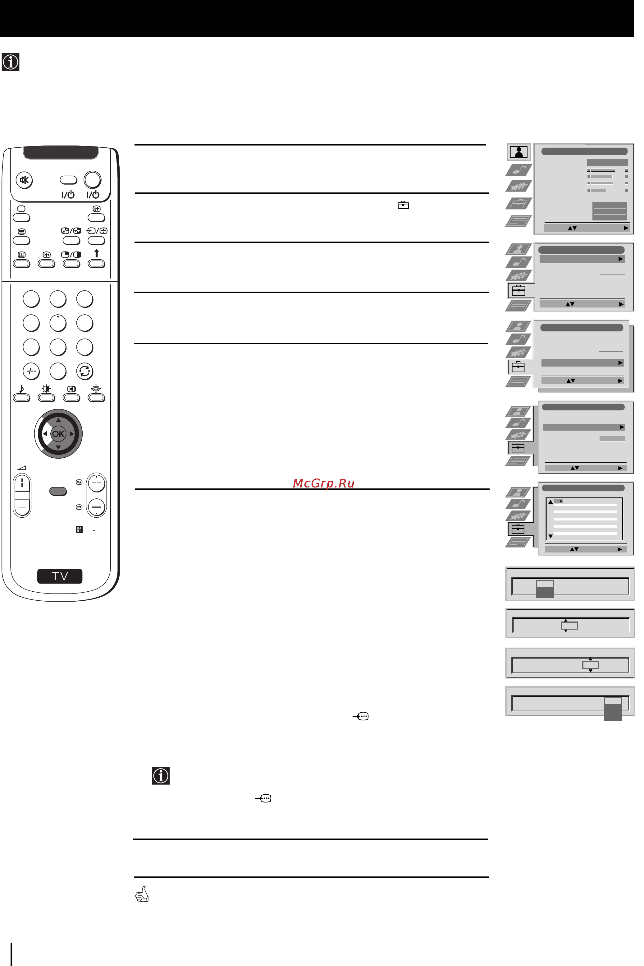 Sony GRAND VEGA KF-50SX100K [81/193] Stosowanie funkcji dalsze nastawianie