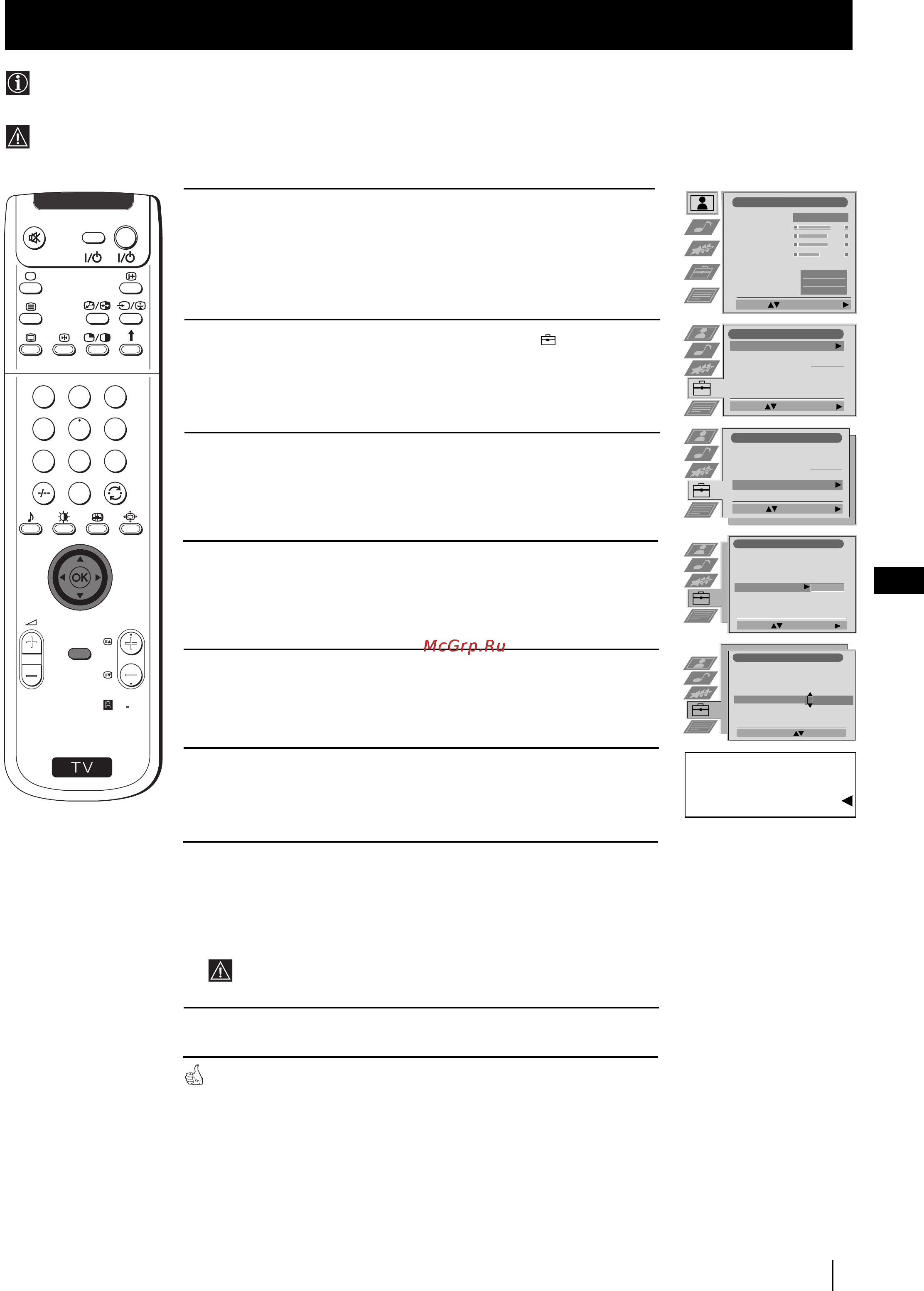 Sony GRAND VEGA KF-50SX100K [82/193] Wprowadzenie identyfikatora osobistego