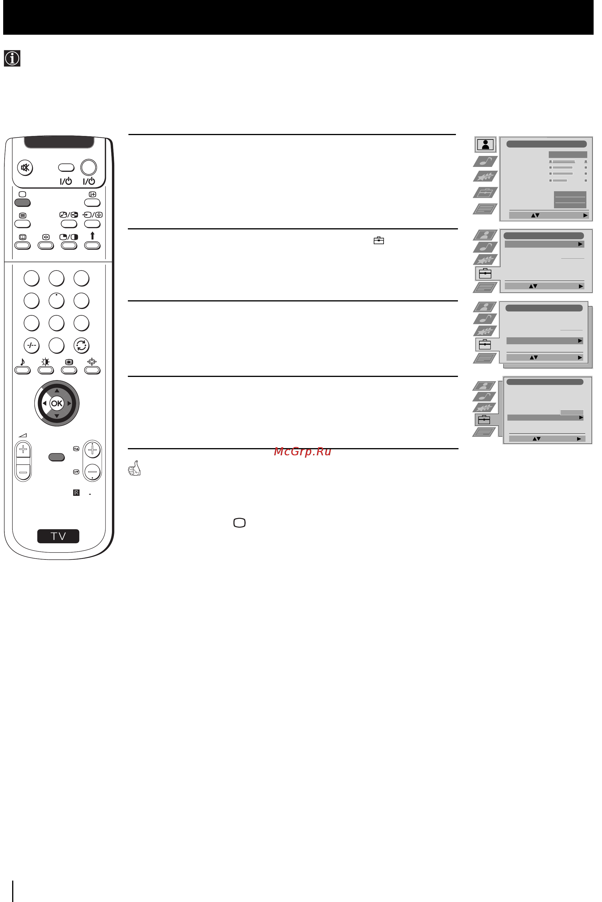 Sony GRAND VEGA KF-50SX100K [83/193] Przegląd poszczególnych funkcji