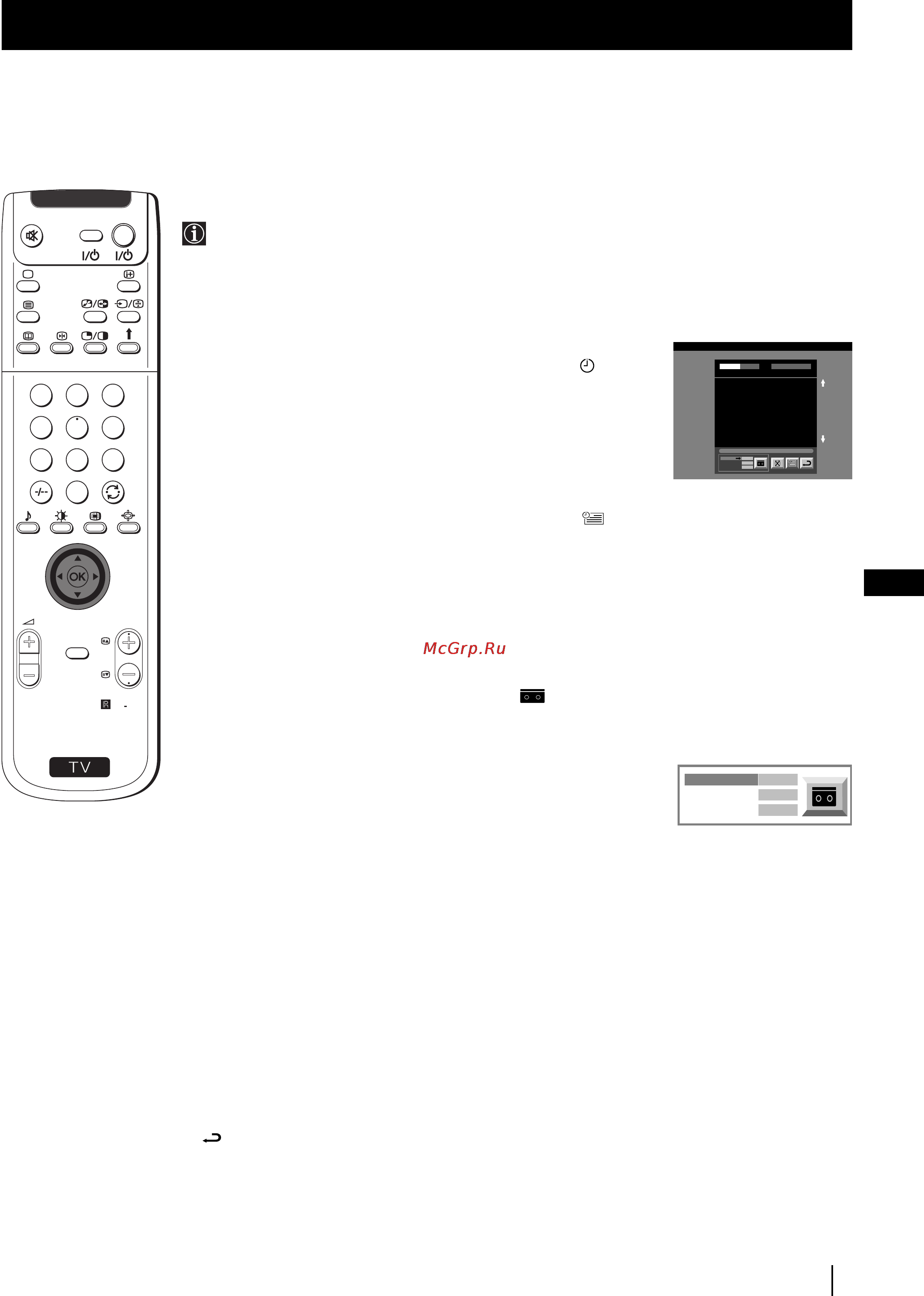 Sony GRAND VEGA KF-50SX100K [90/193] Menu emisje przewidywane