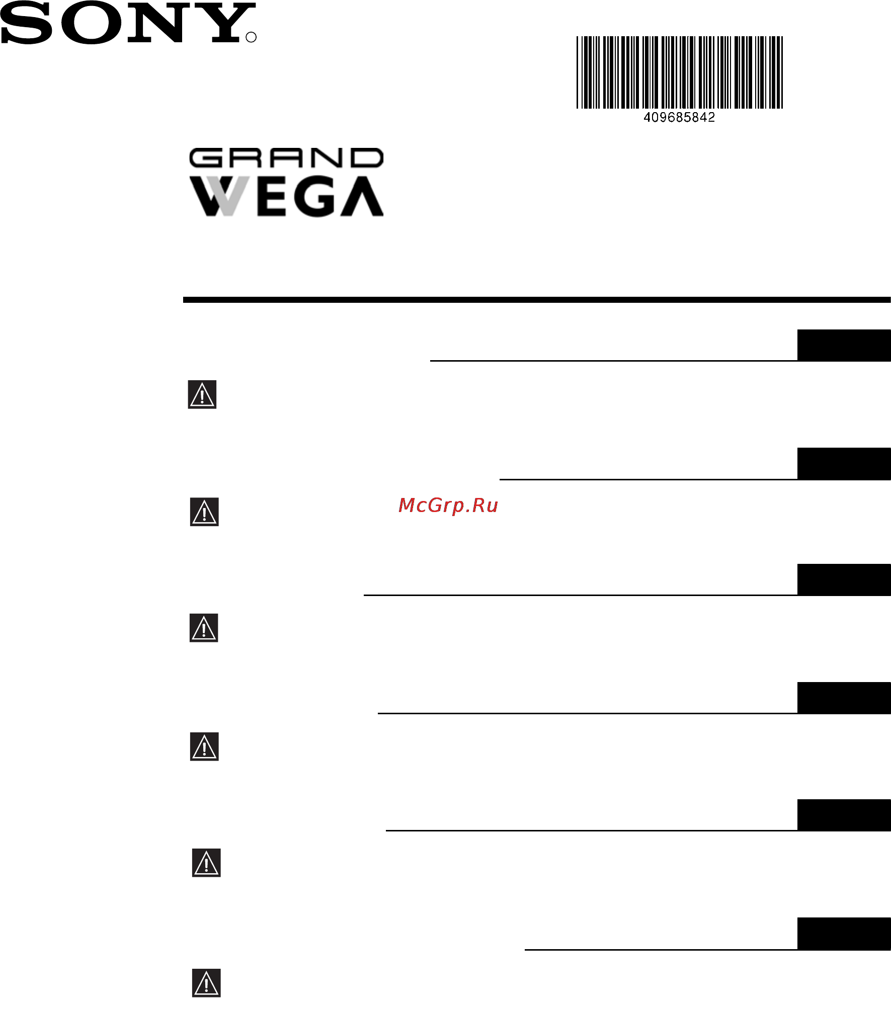 Sony GRAND VEGA KF-50SX300K Инструкция по эксплуатации онлайн