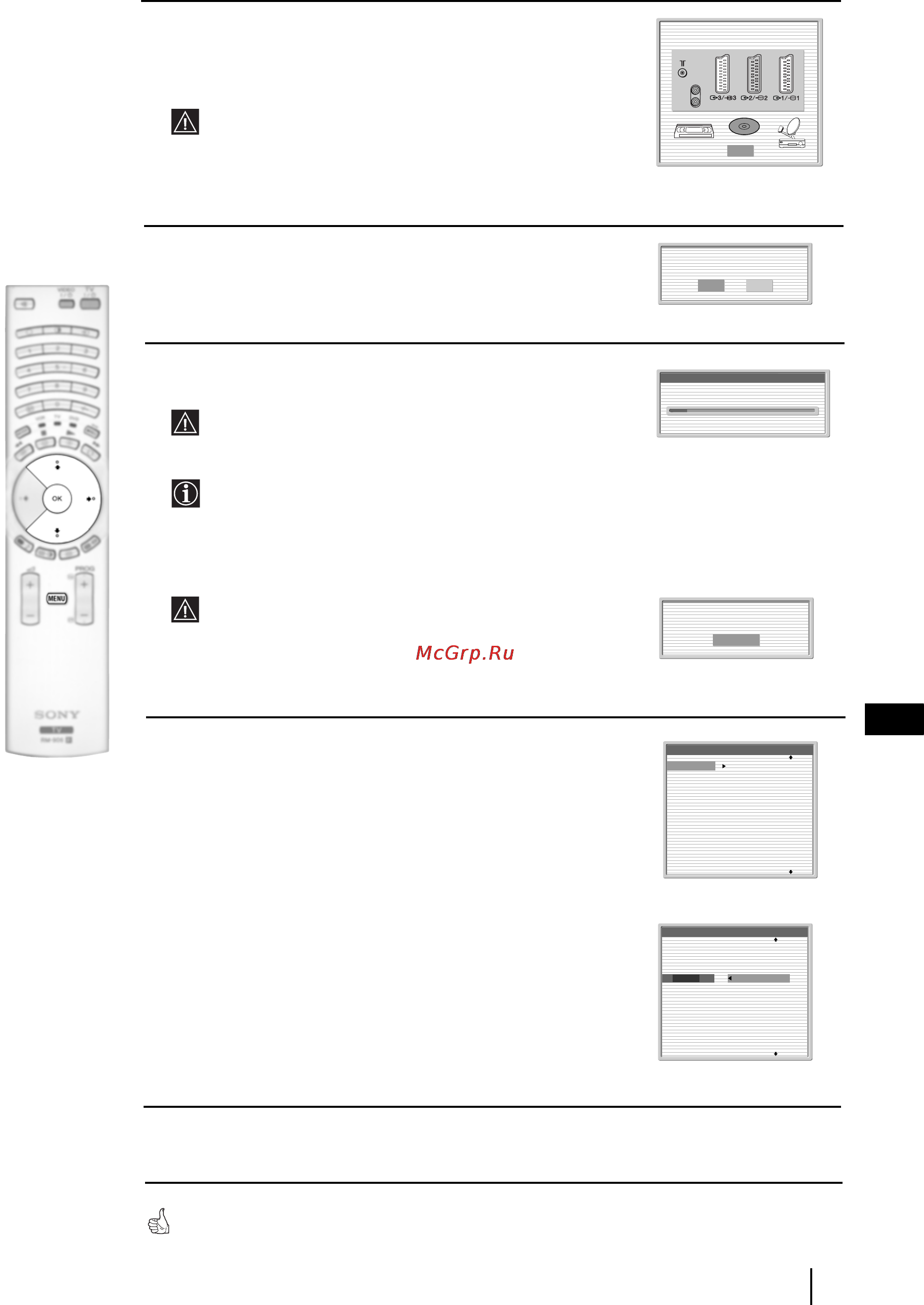 Sony GRAND VEGA KF-50SX300K Инструкция по эксплуатации онлайн [106/192] 85976