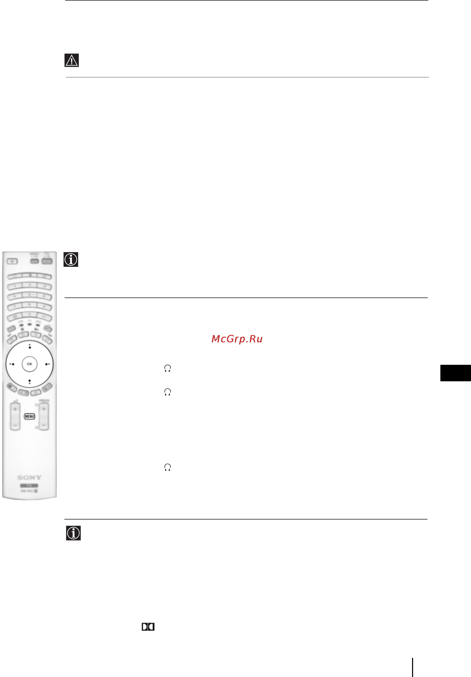 Sony GRAND VEGA KF-50SX300K Инструкция по эксплуатации онлайн [110/192] 85976