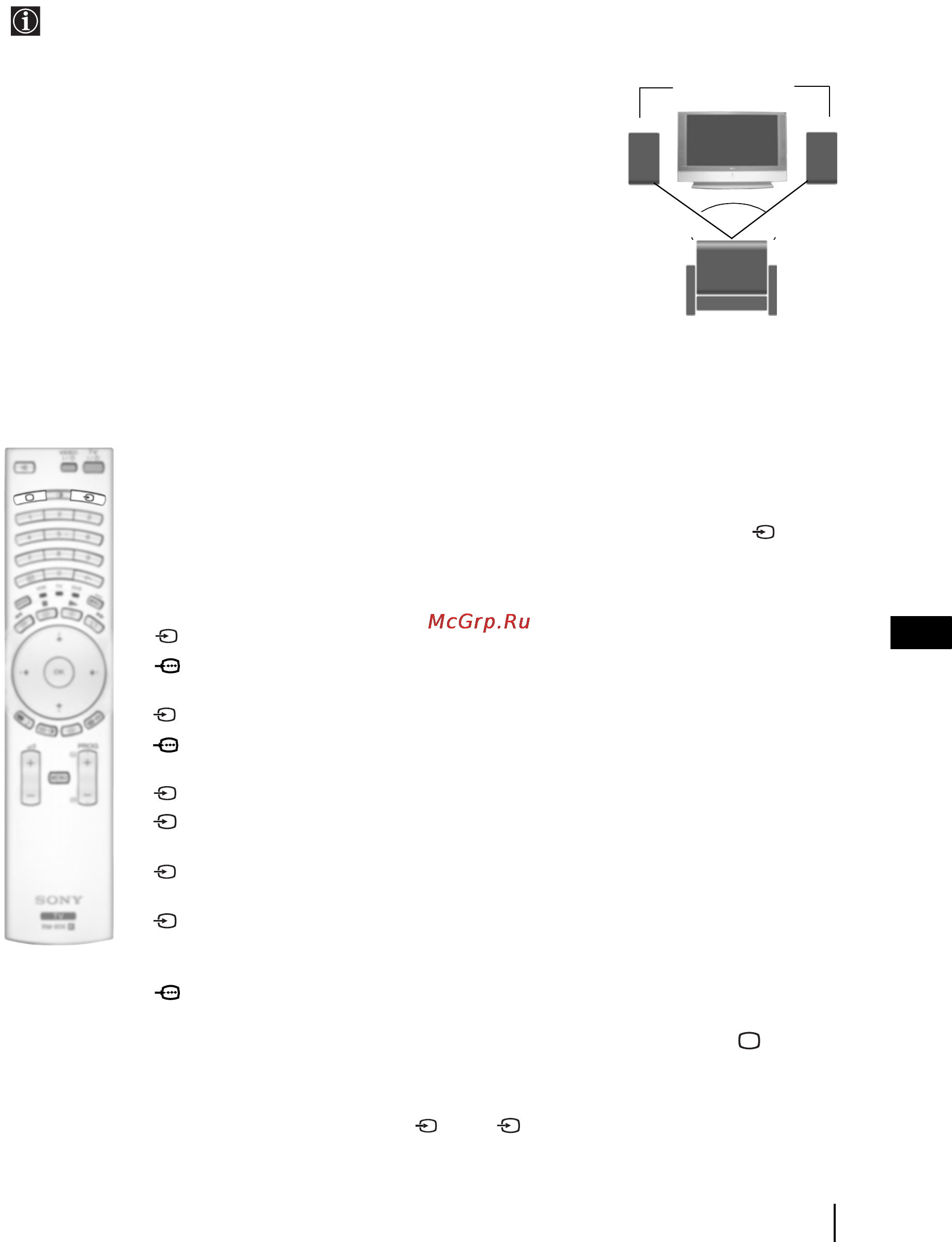 Sony GRAND VEGA KF-50SX300K [120/192] A televízióhoz csatlakoztatott készülék képének nézése