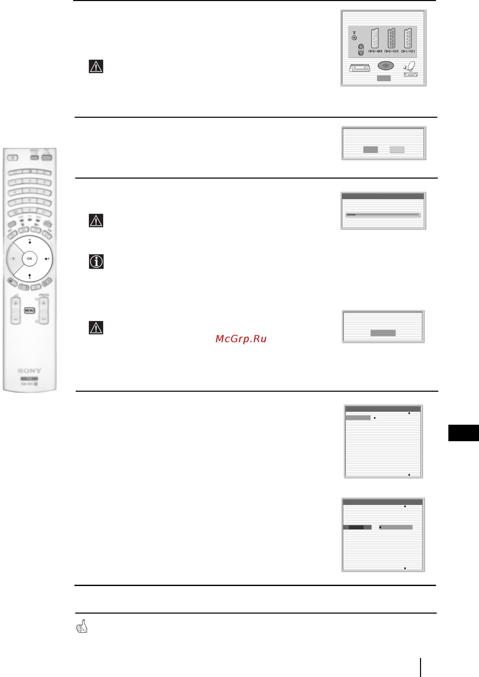 Sony GRAND VEGA KF-50SX300K Инструкция по эксплуатации онлайн [137/192] 85976
