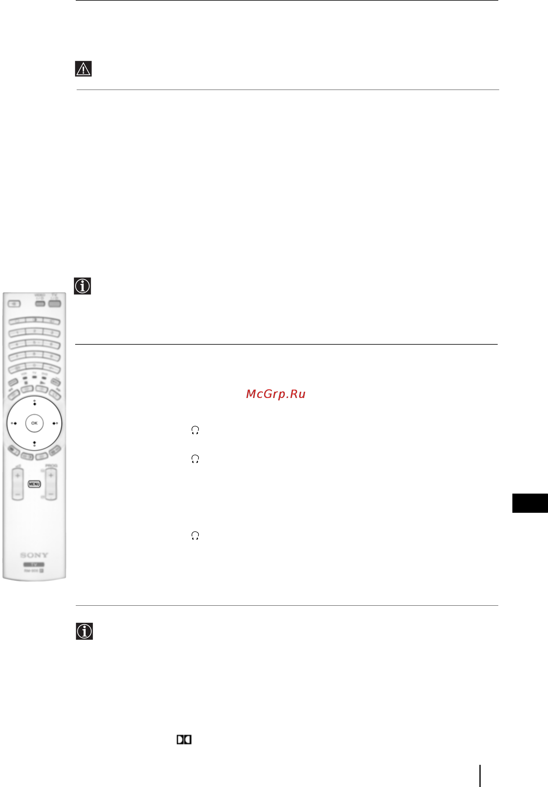 Sony GRAND VEGA KF-50SX300K Инструкция по эксплуатации онлайн [141/192] 85976